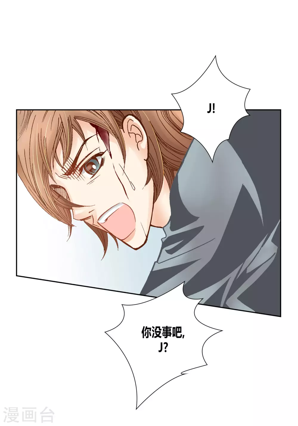 第12话(1/2)-第12话