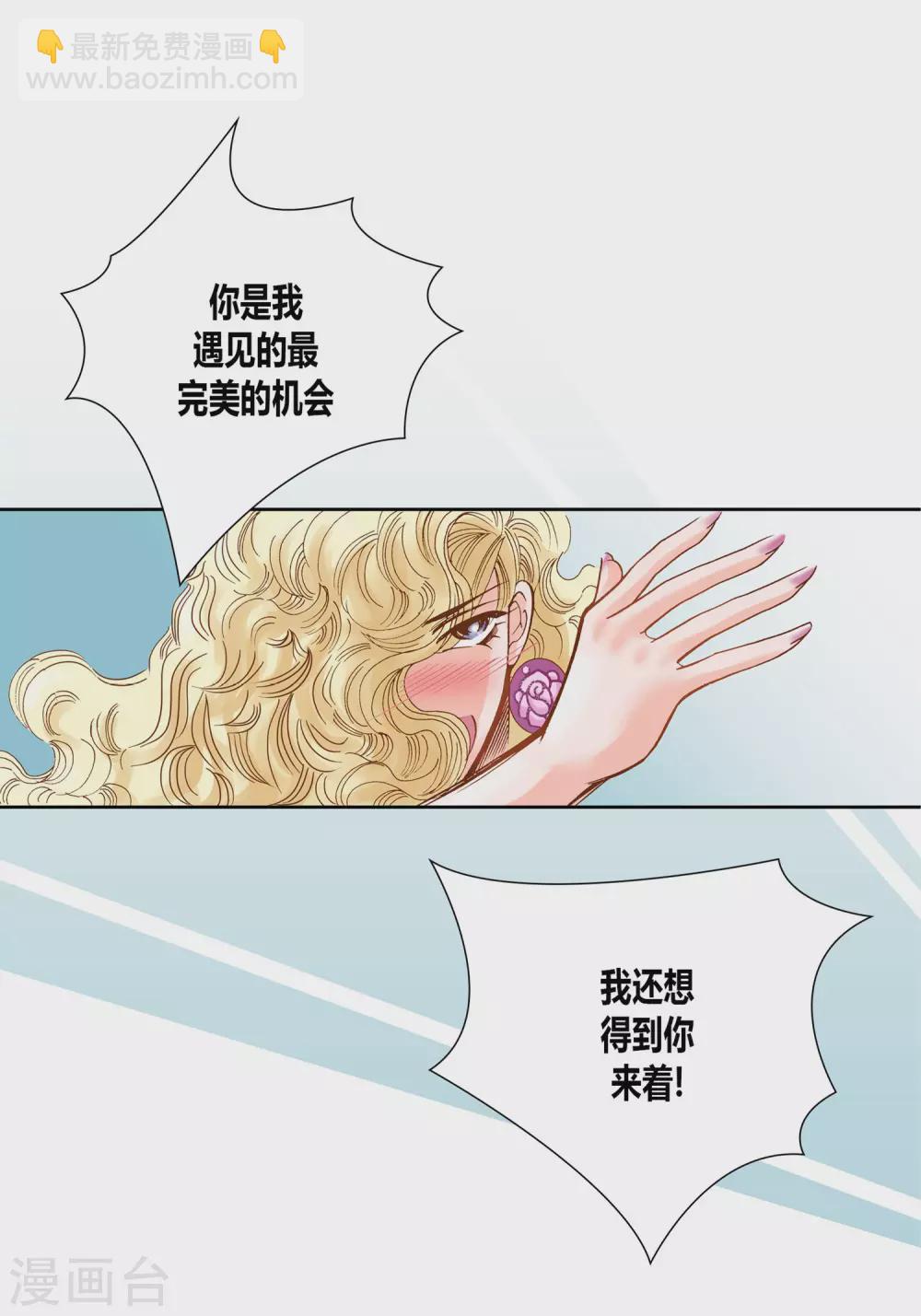 第12话(1/2)-第12话