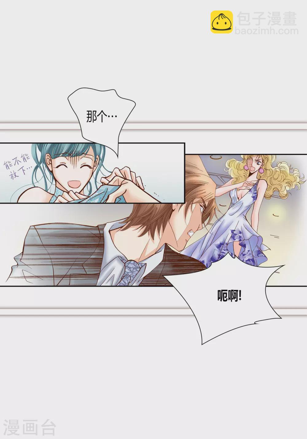 第12话(1/2)-第12话