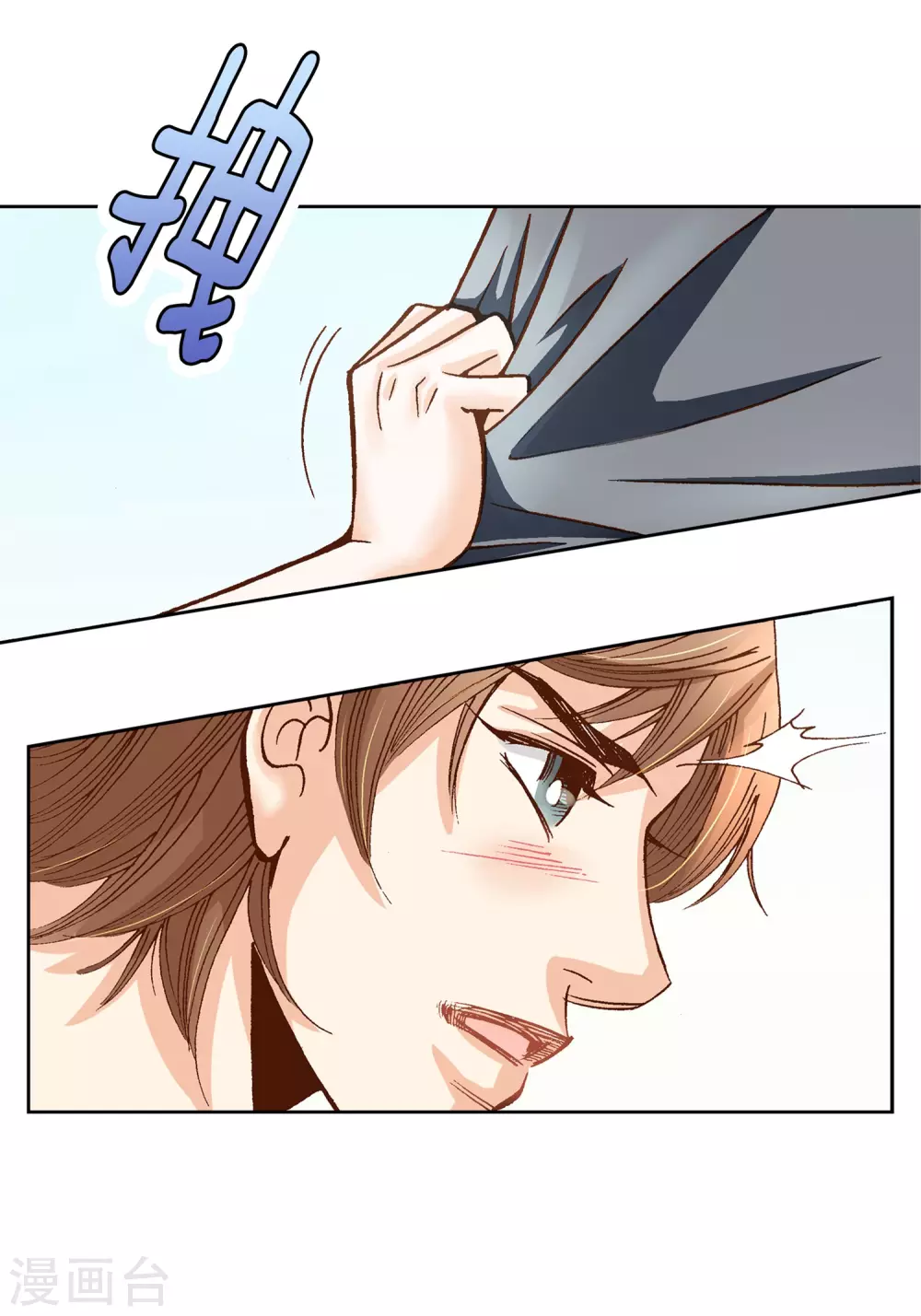 第12话(1/2)-第12话