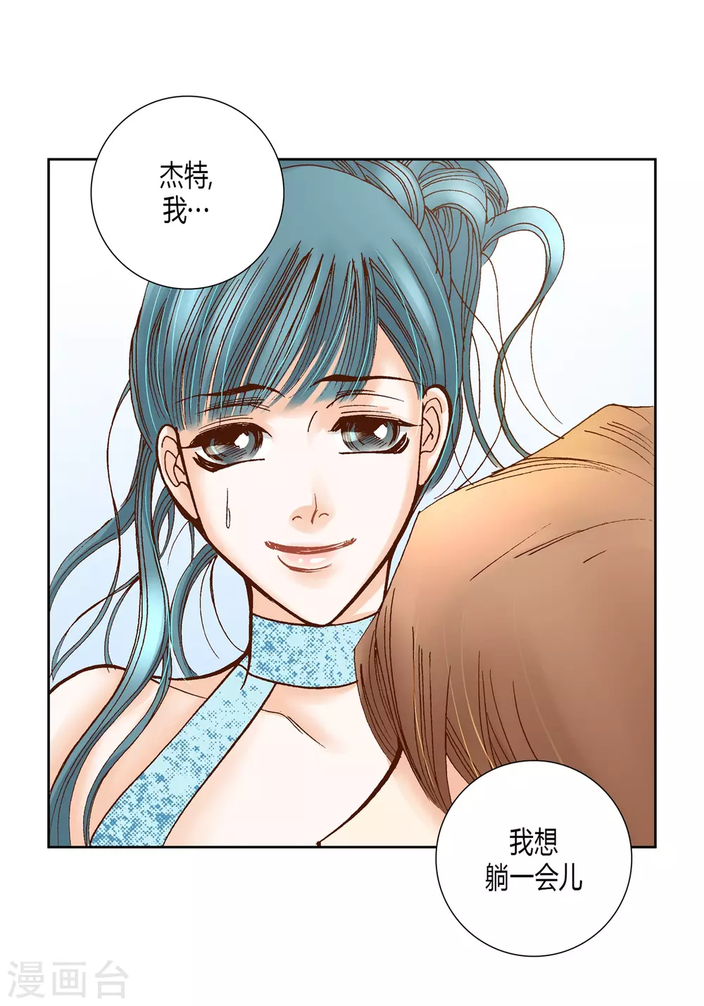 第12话(1/2)-第12话