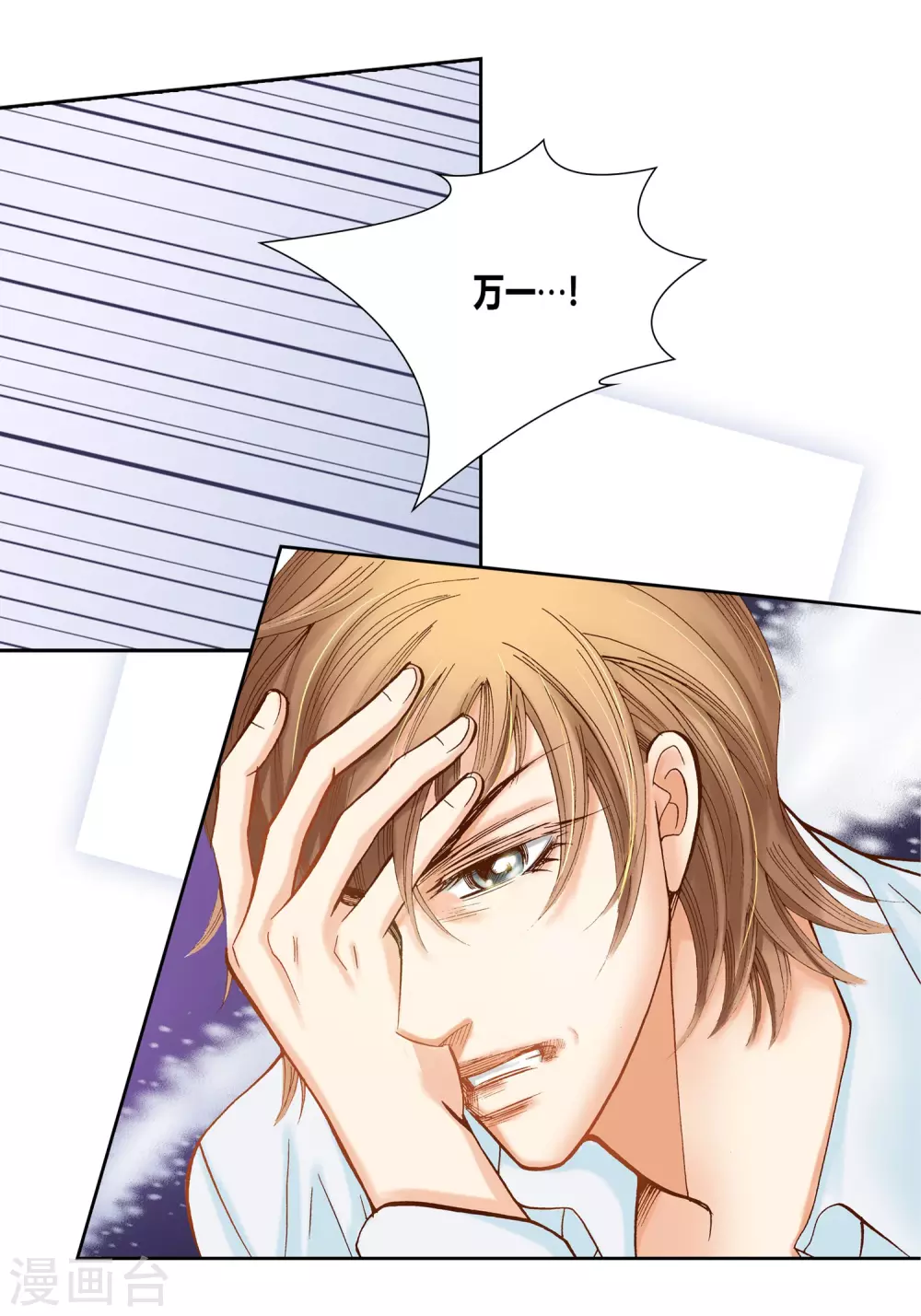 第12话(1/2)-第12话