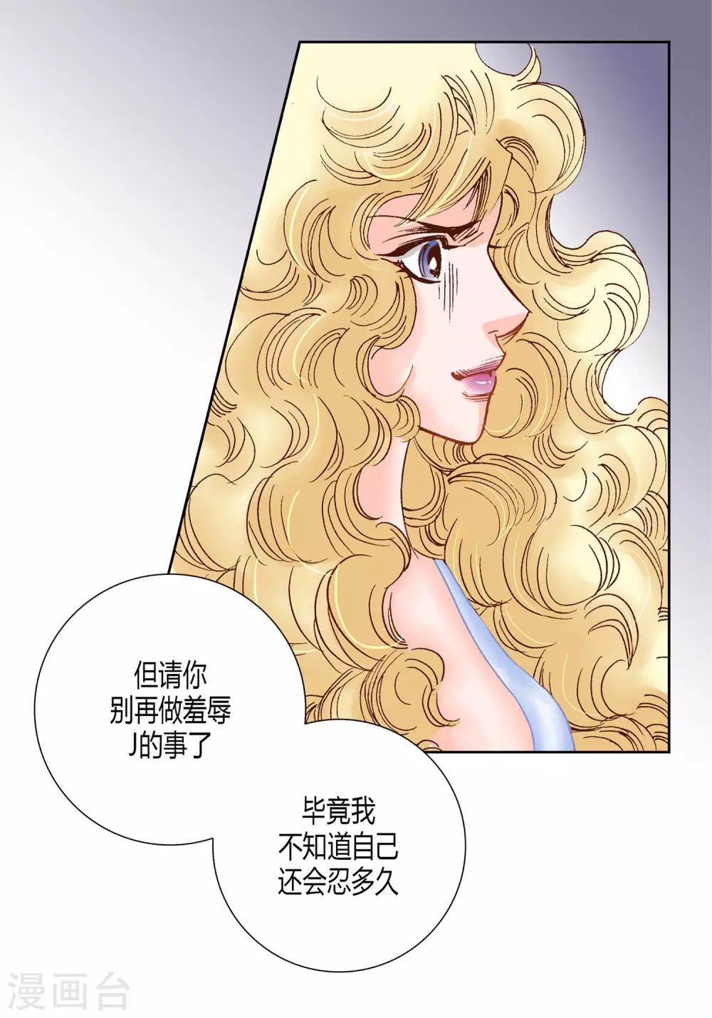 第12话(1/2)-第12话