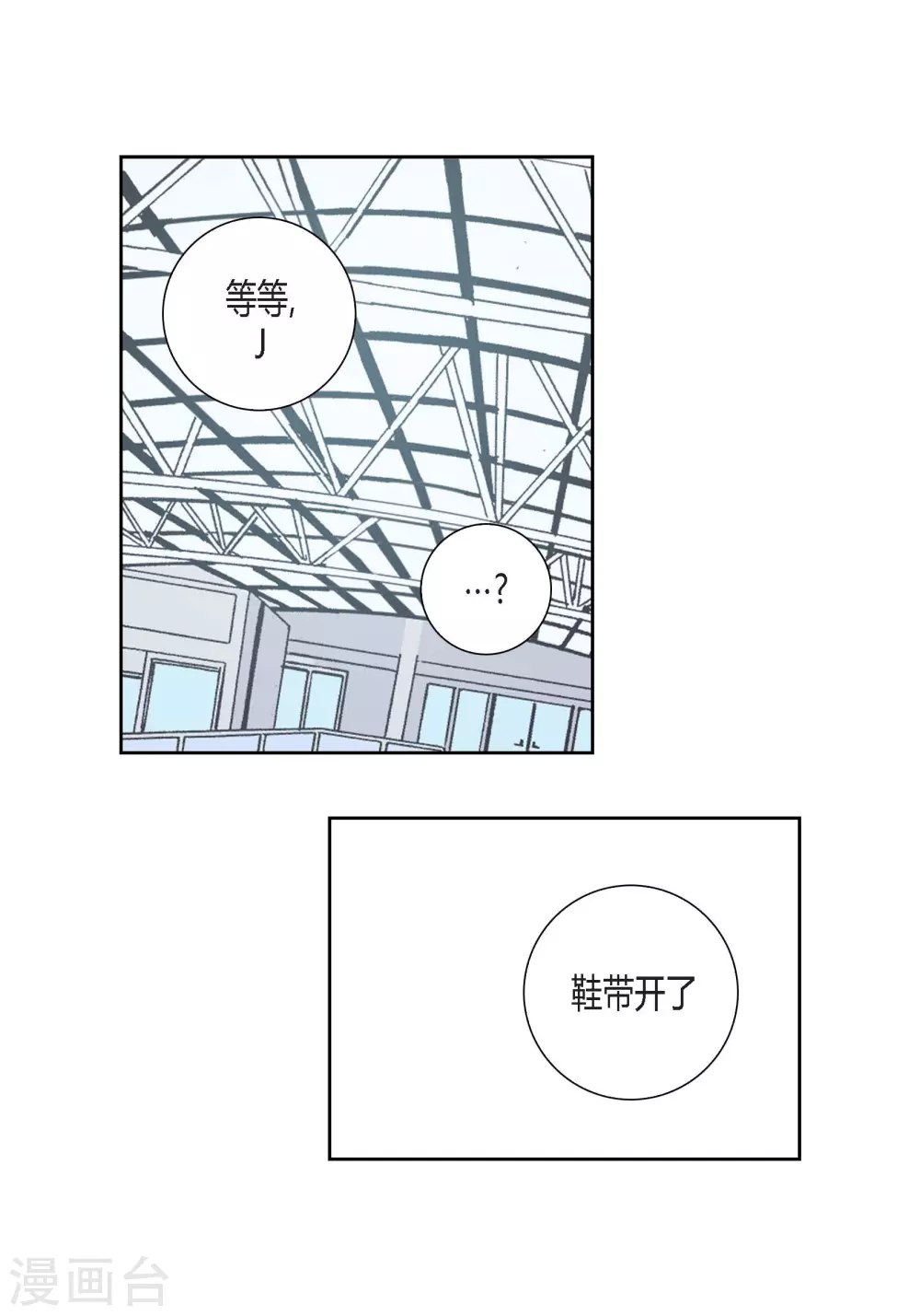 第112话(1/2)-第112话