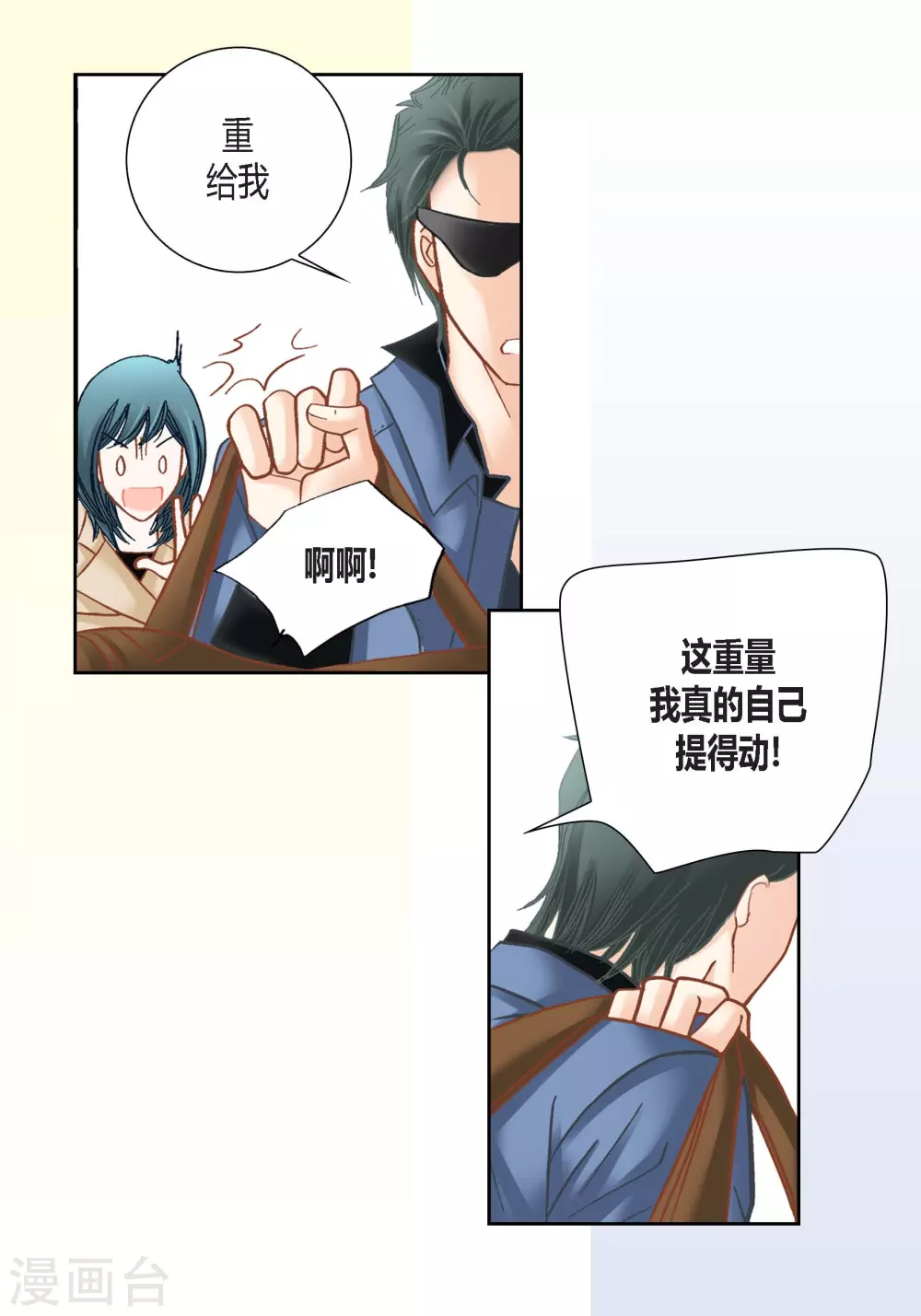 第112话(1/2)-第112话