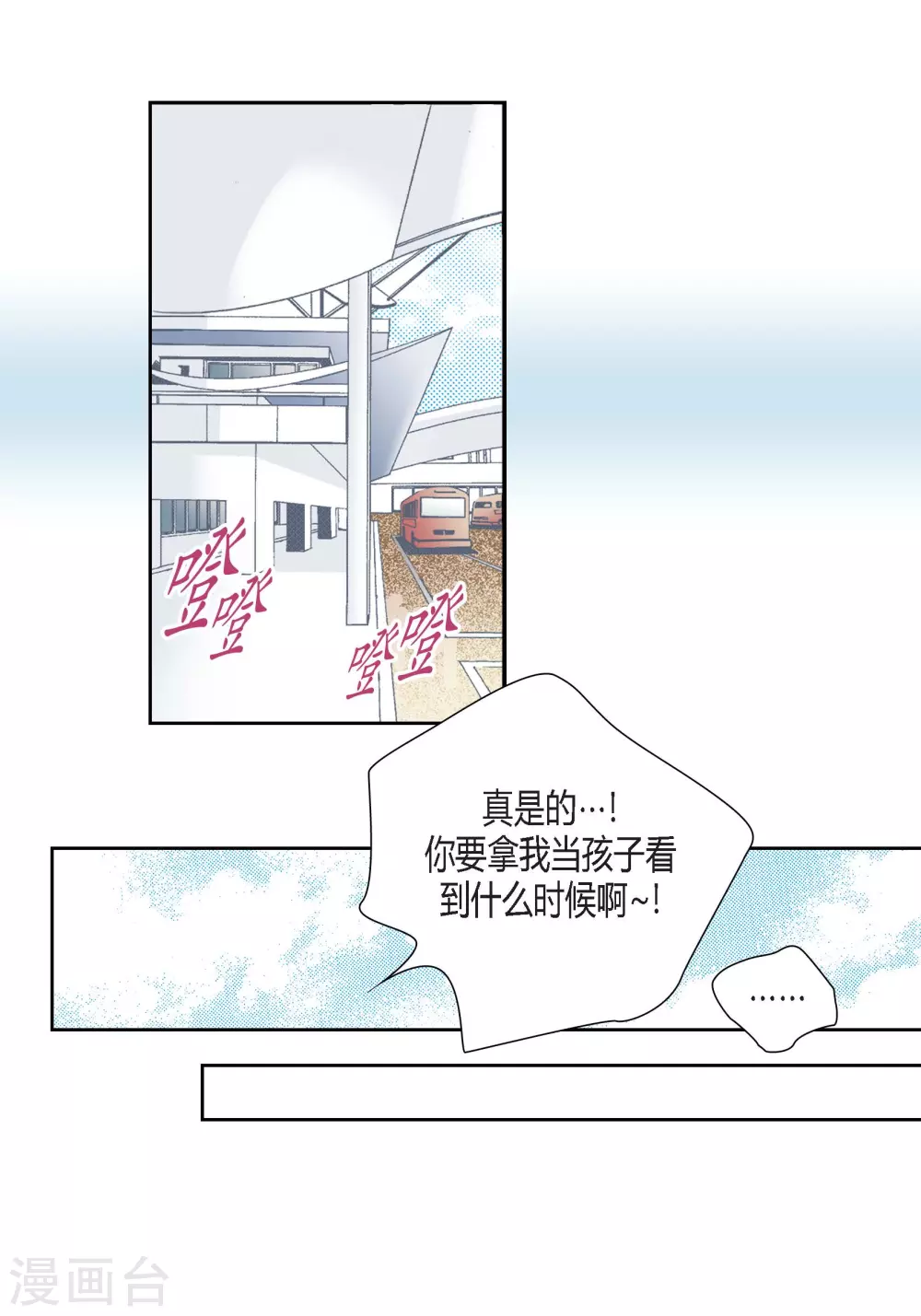 第112话(1/2)-第112话