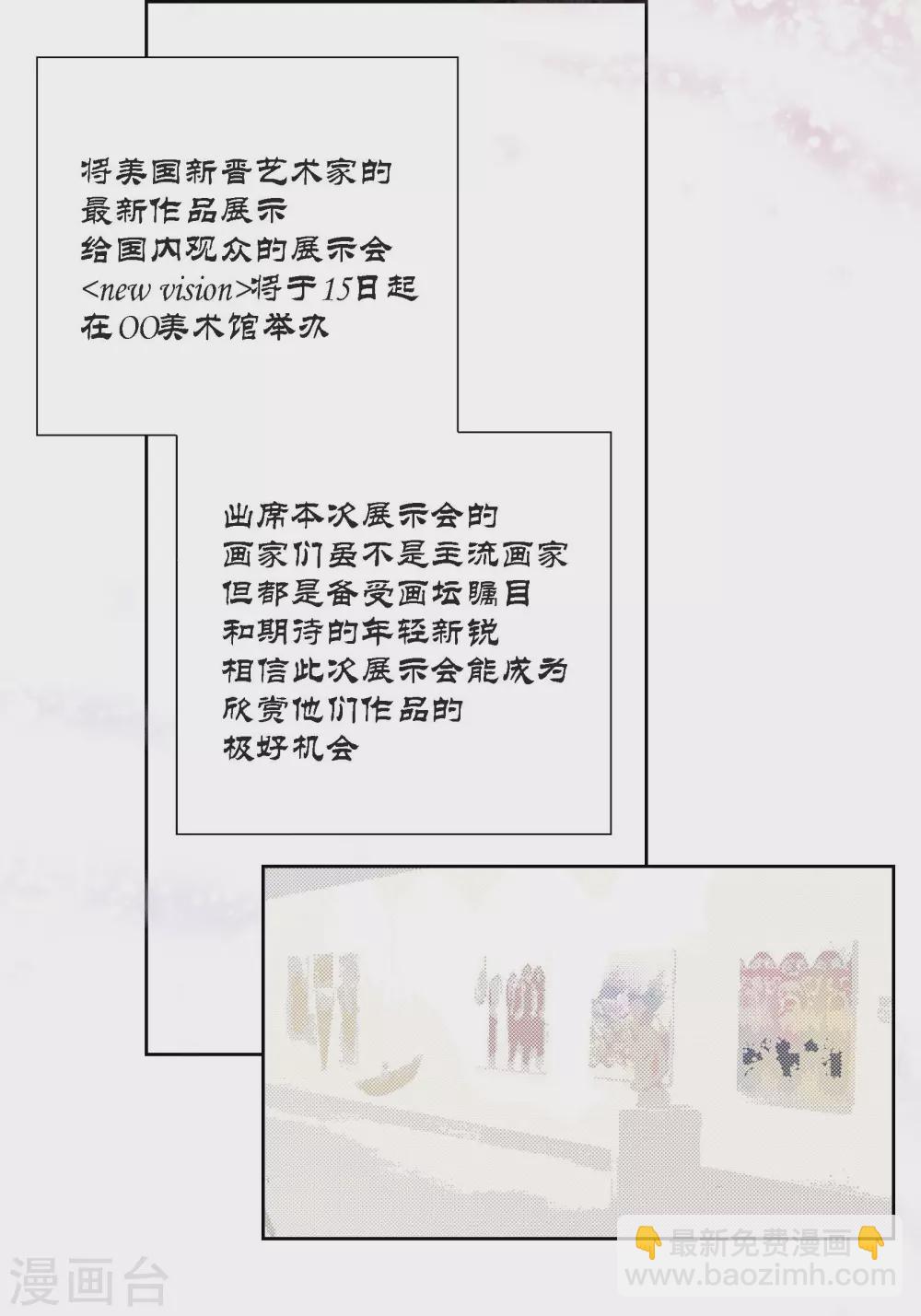 第112话(1/2)-第112话