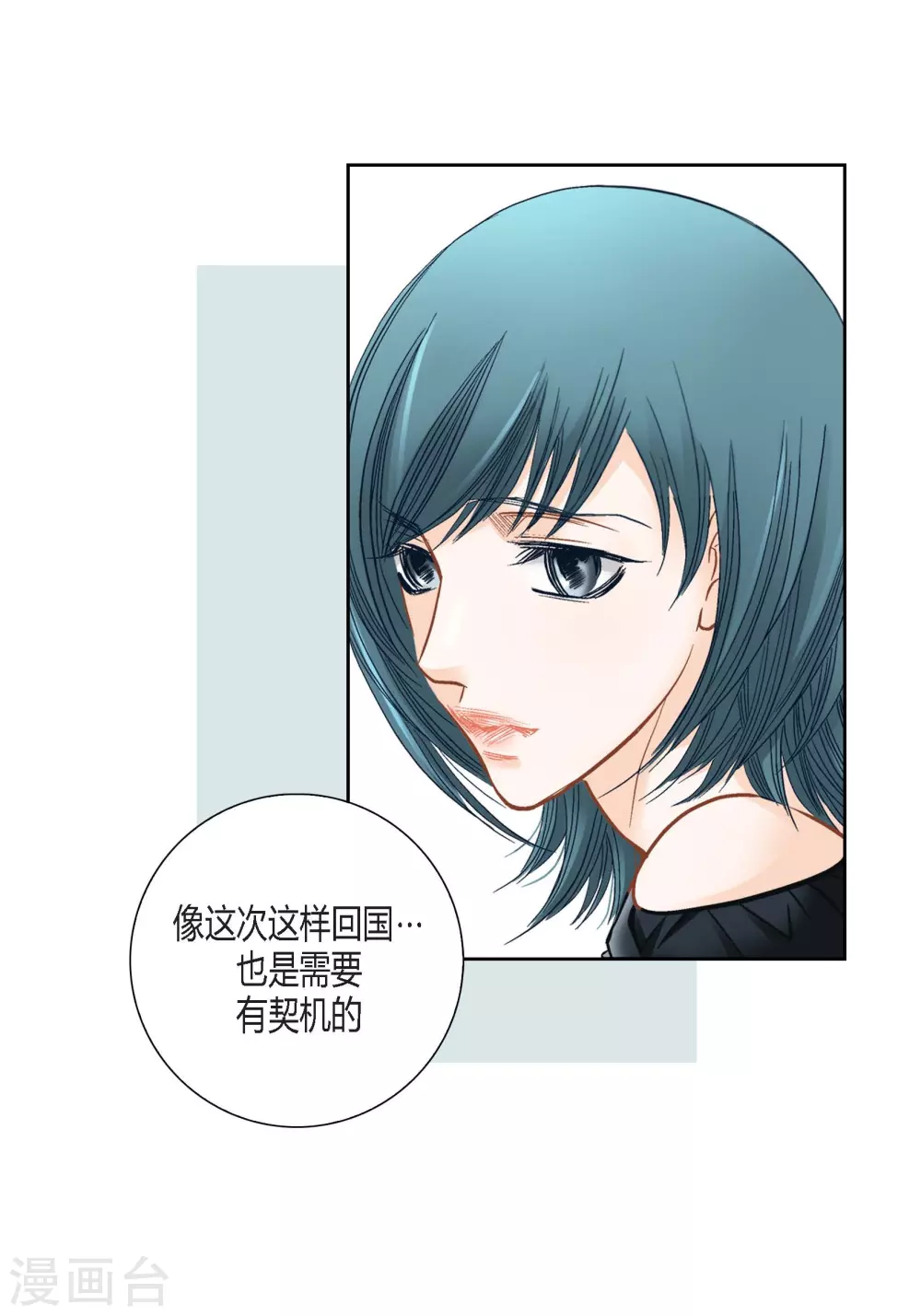 第112话(1/2)-第112话