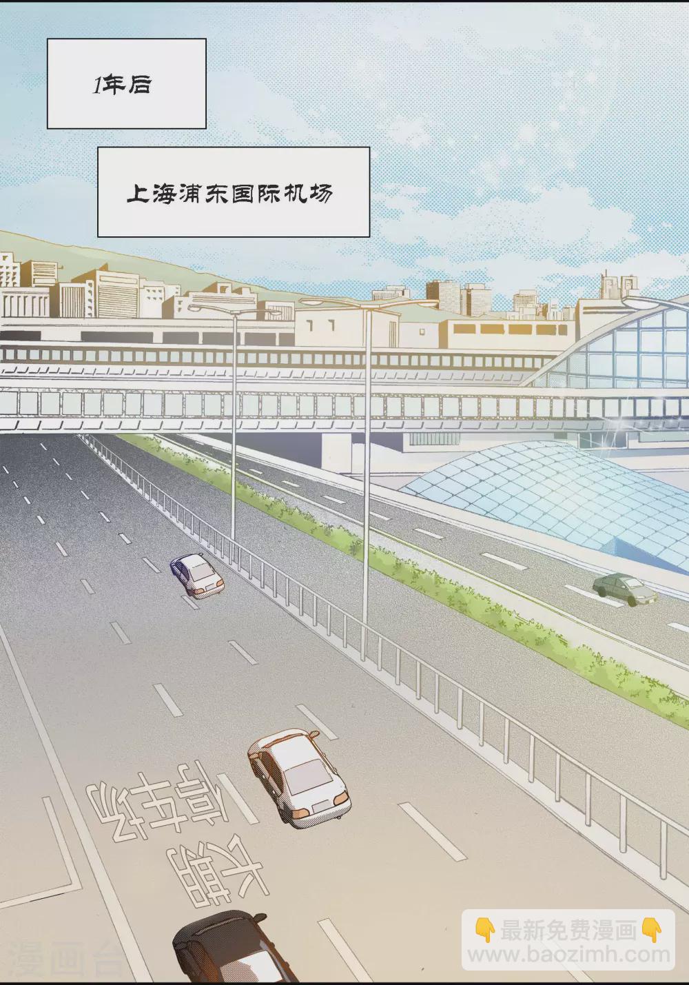 第112话(1/2)-第112话