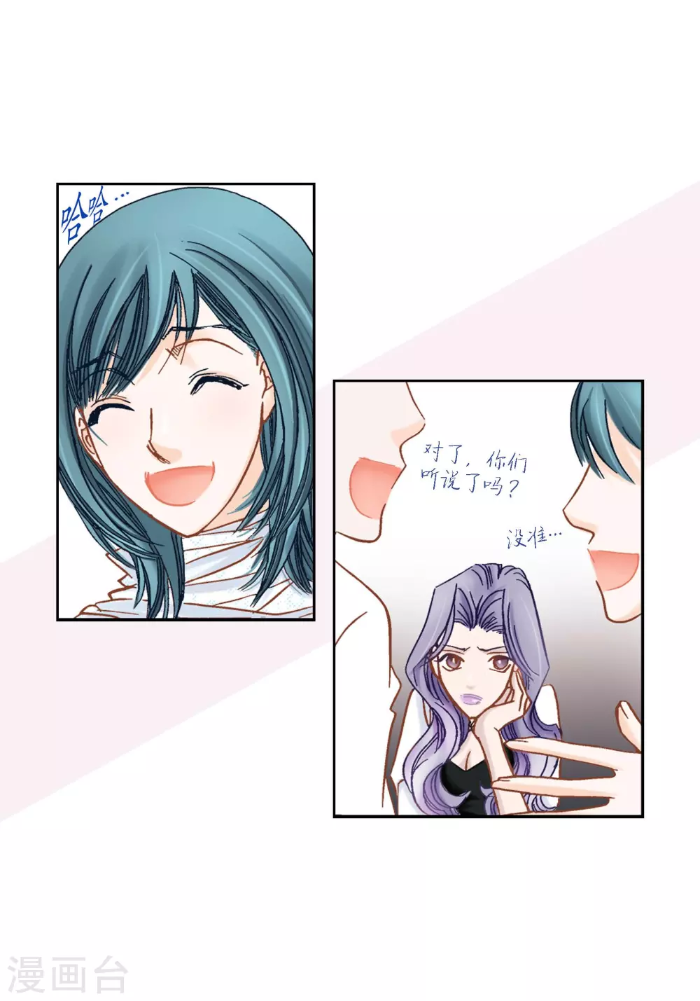 第112话(1/2)-第112话