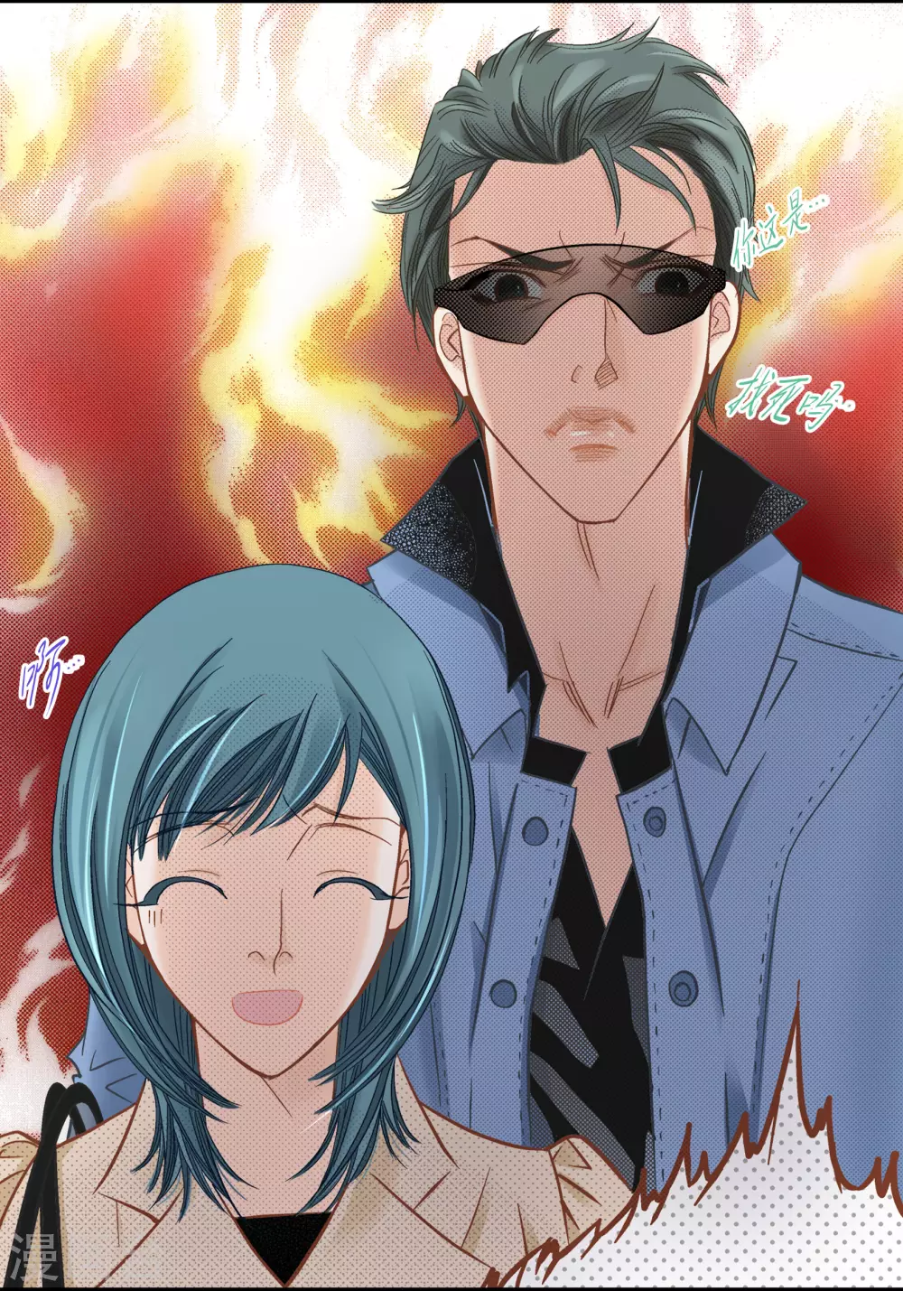 第112话(1/2)-第112话