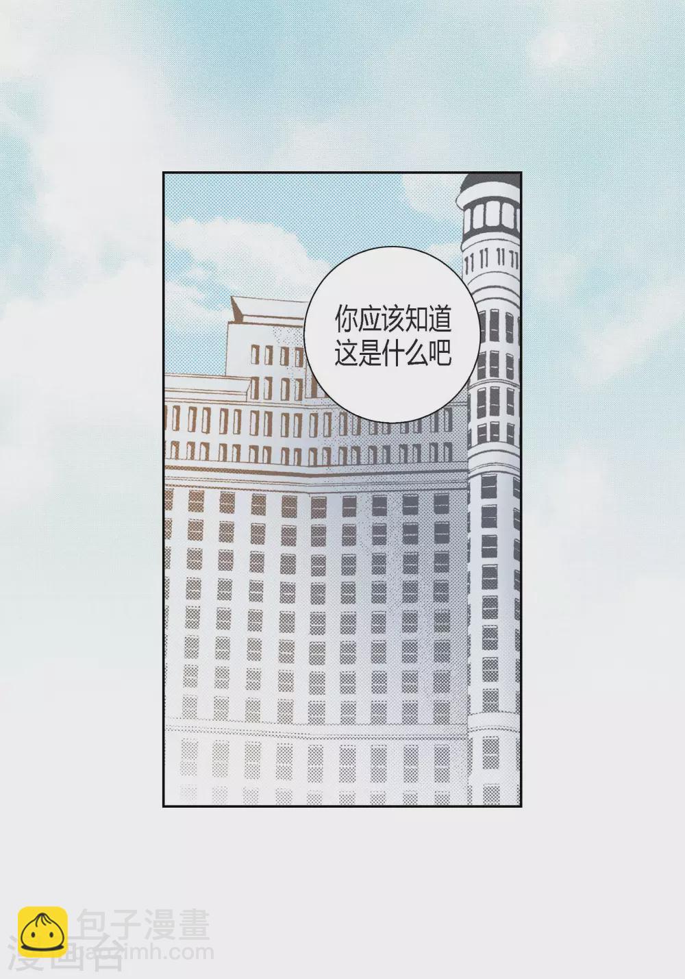 第116话(1/2)-第116话