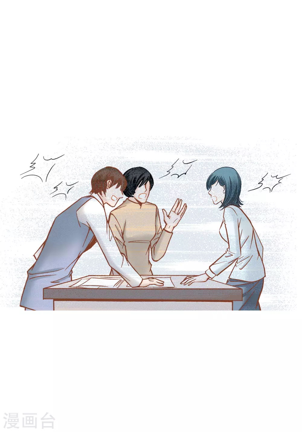 第116话(1/2)-第116话