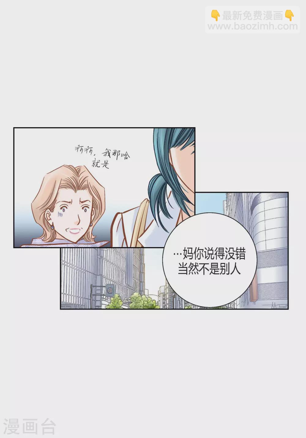 第116话(1/2)-第116话