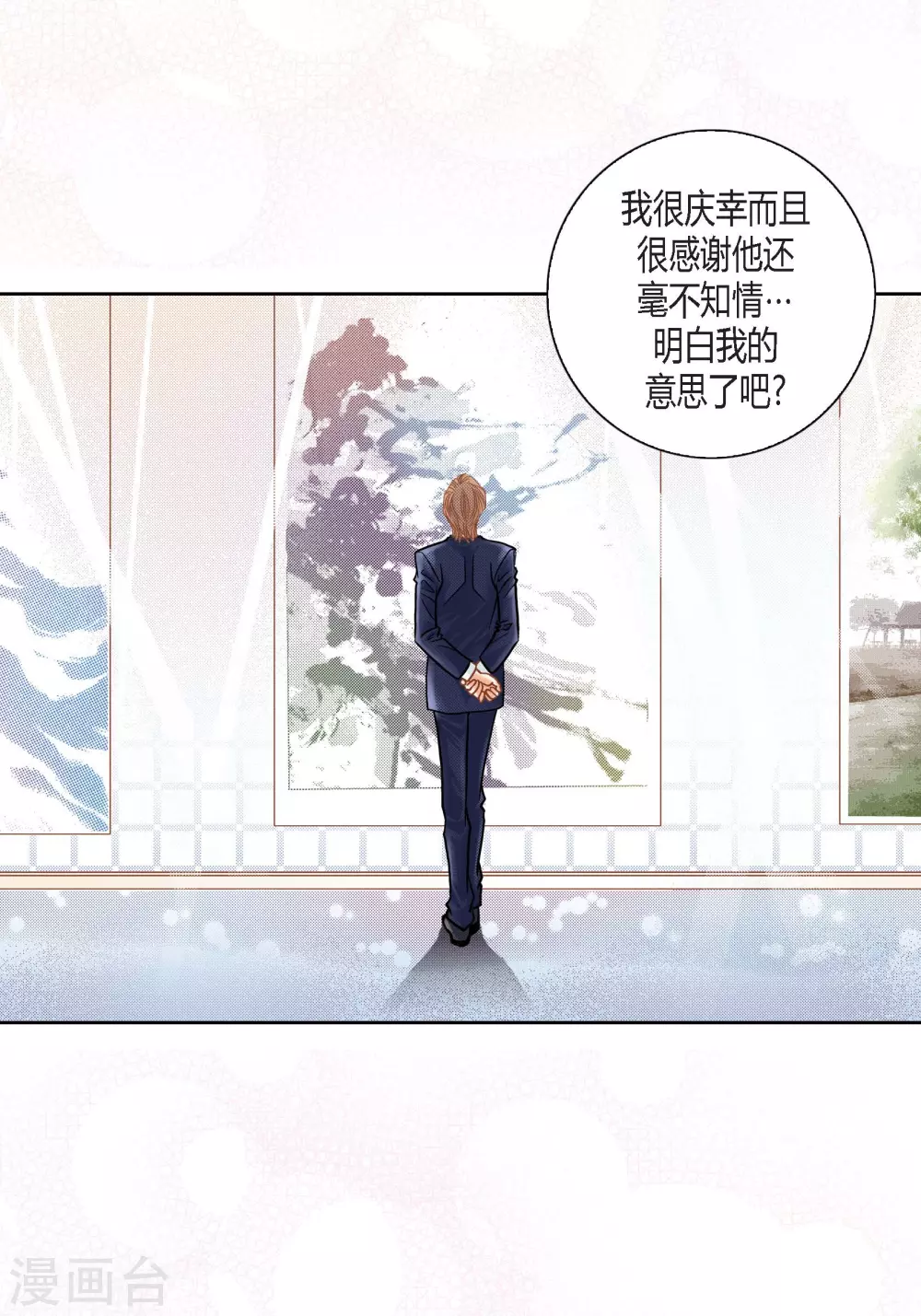 第116话(1/2)-第116话