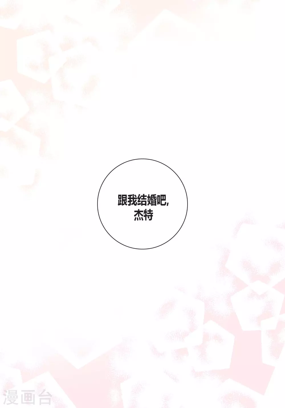 第116话(1/2)-第116话