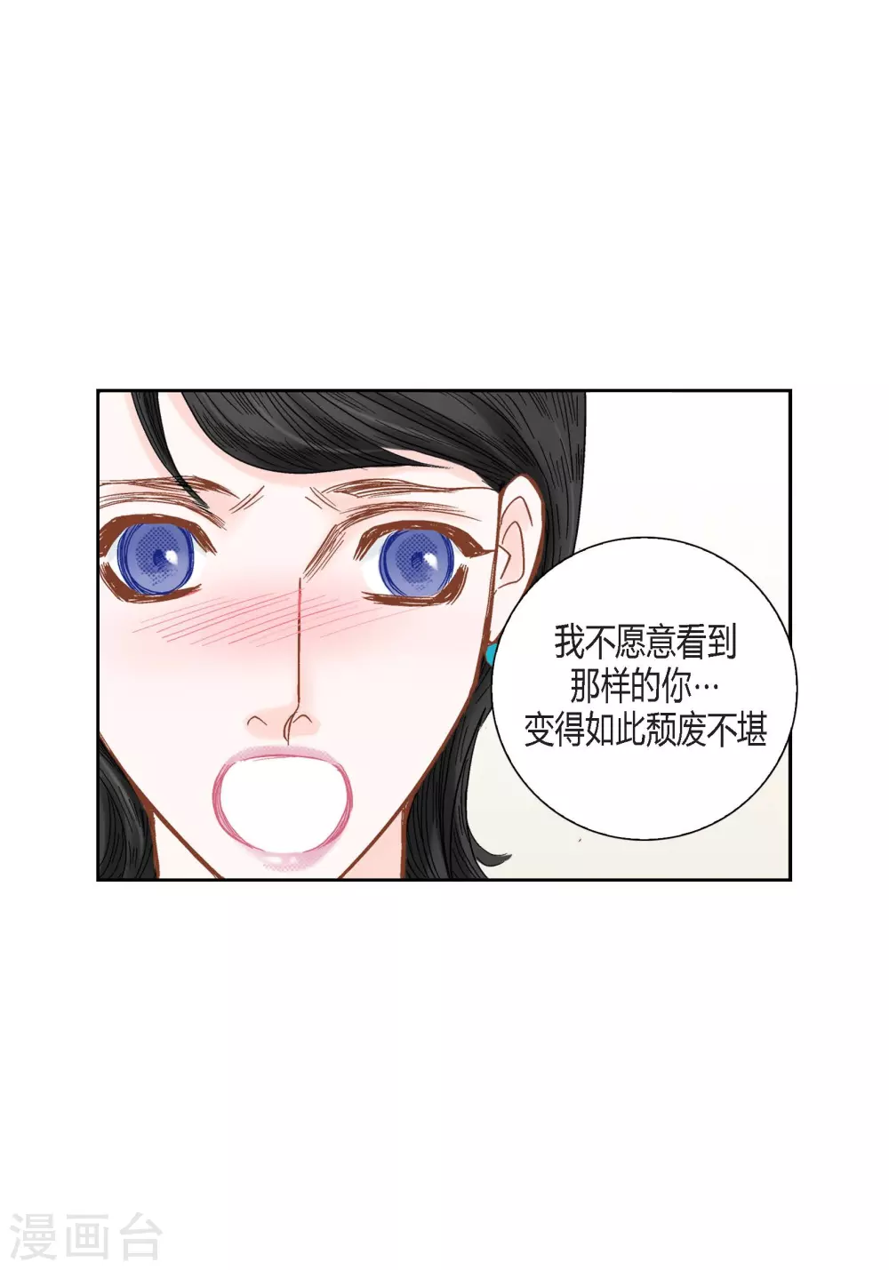 第116话(1/2)-第116话