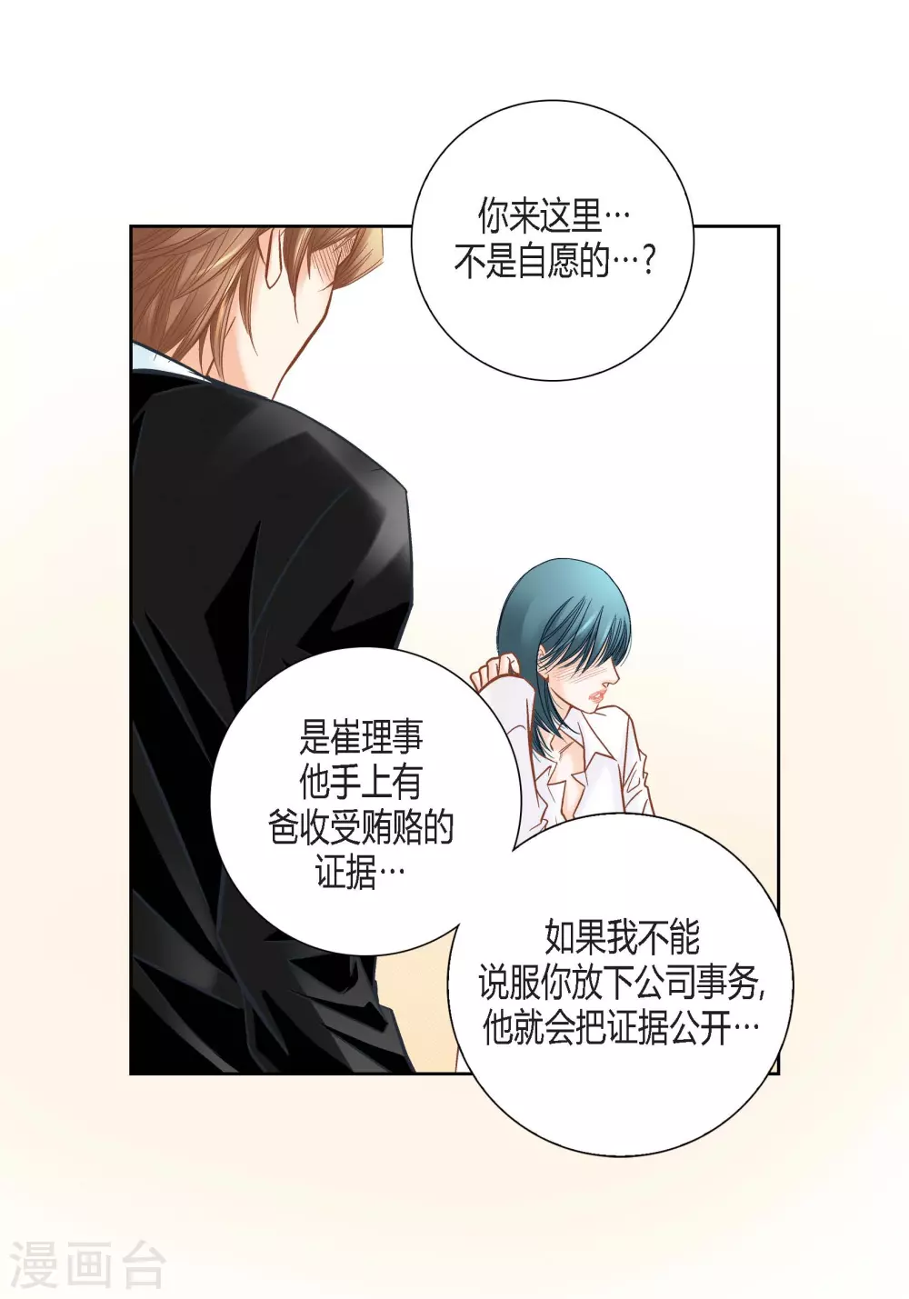 第124话(1/2)-第124话