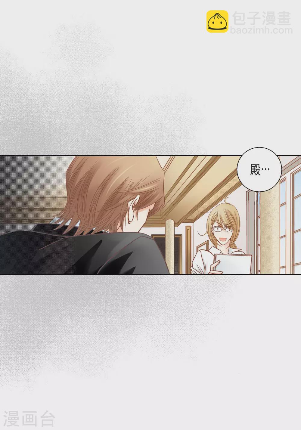 第124话(1/2)-第124话