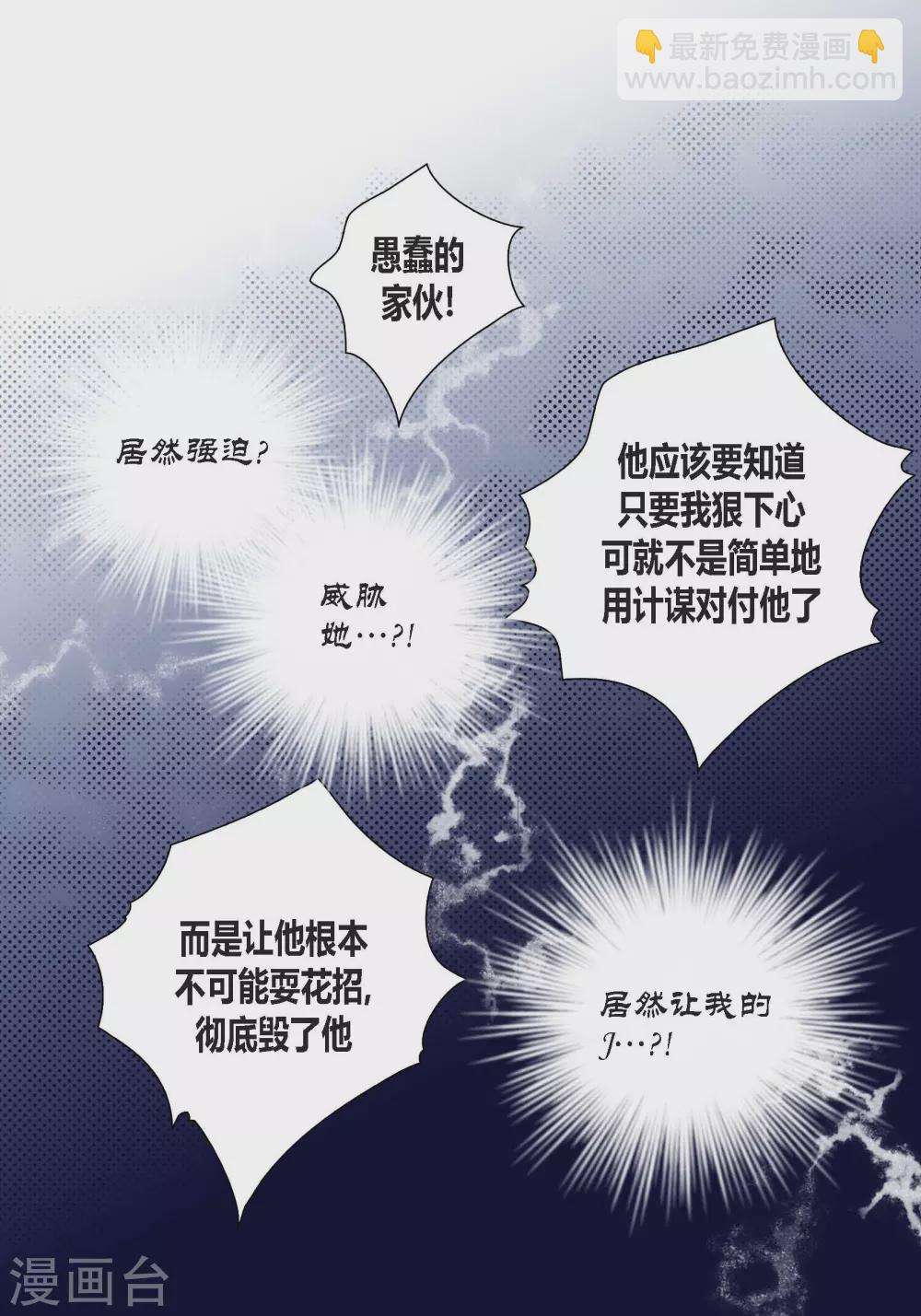 第124话(1/2)-第124话