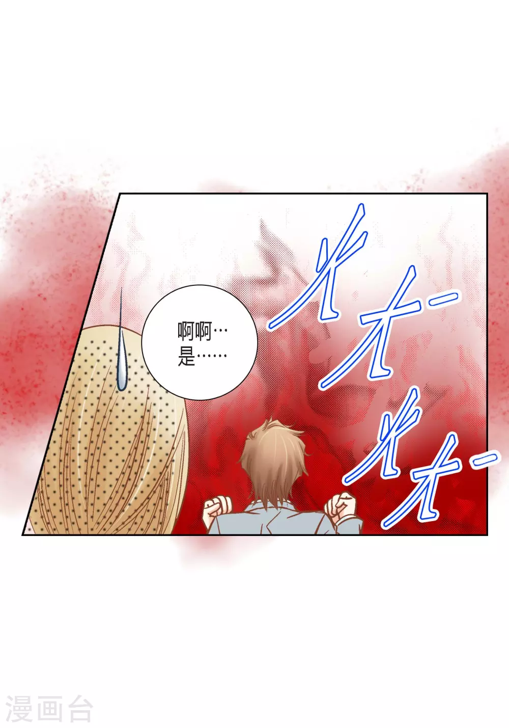 第124话(1/2)-第124话