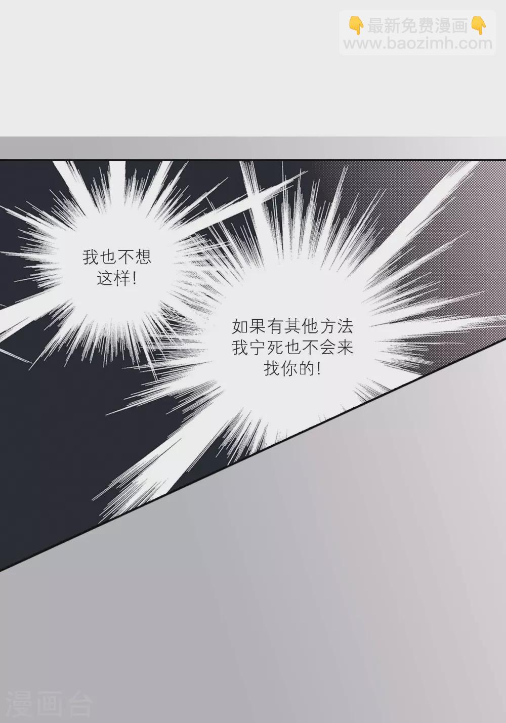 第124话(1/2)-第124话