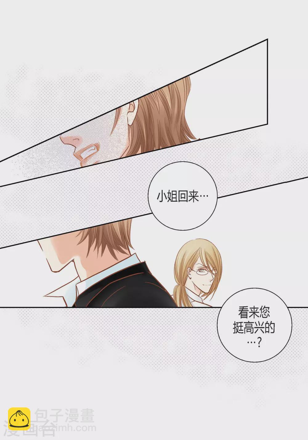 第124话(1/2)-第124话