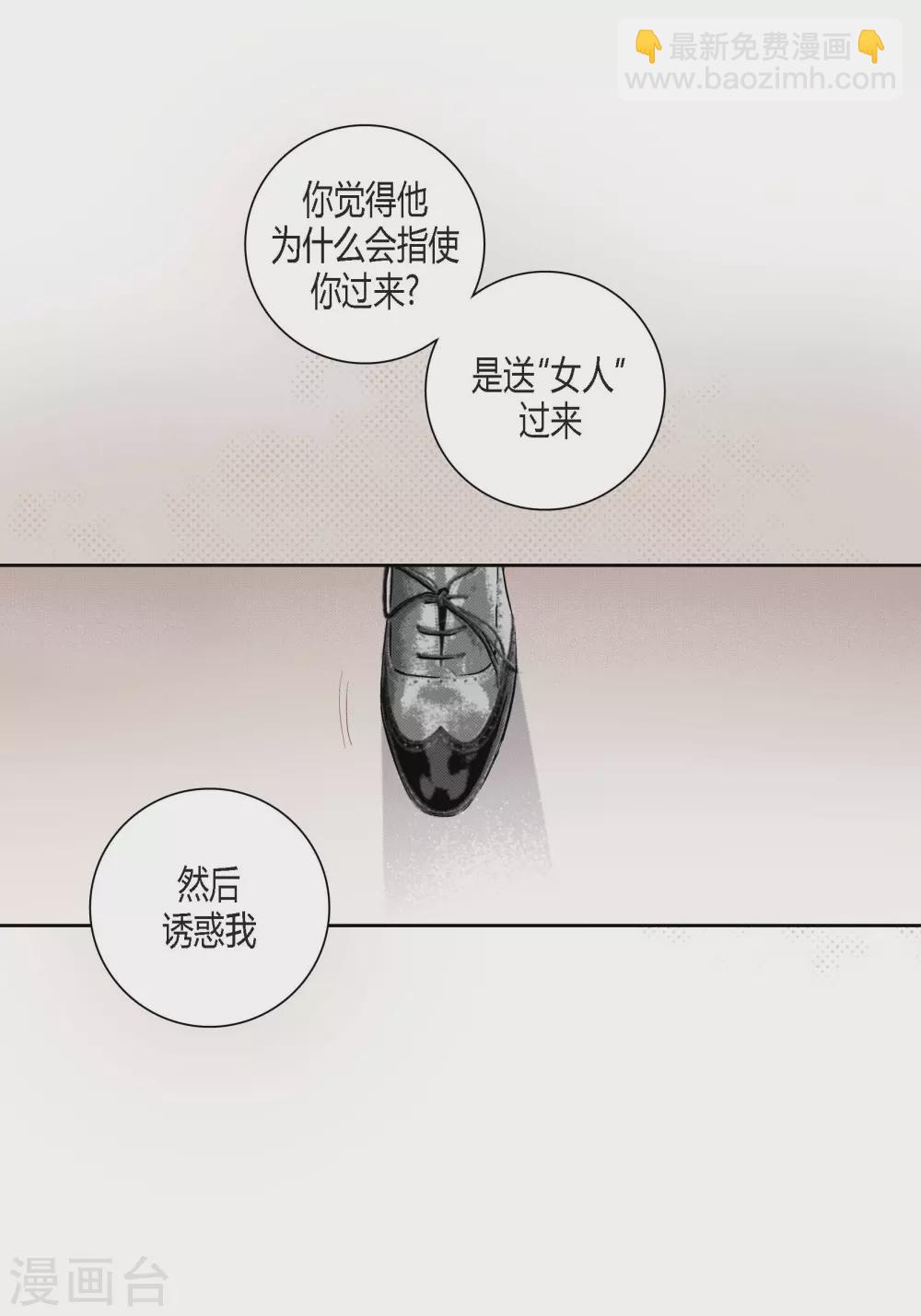 第124话(1/2)-第124话