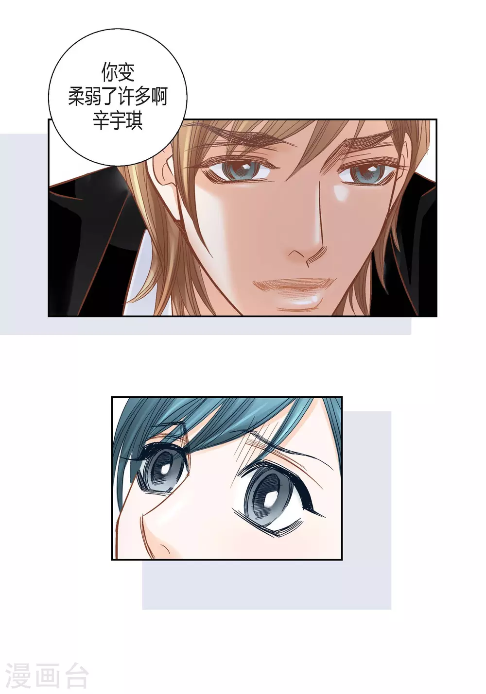 第124话(1/2)-第124话