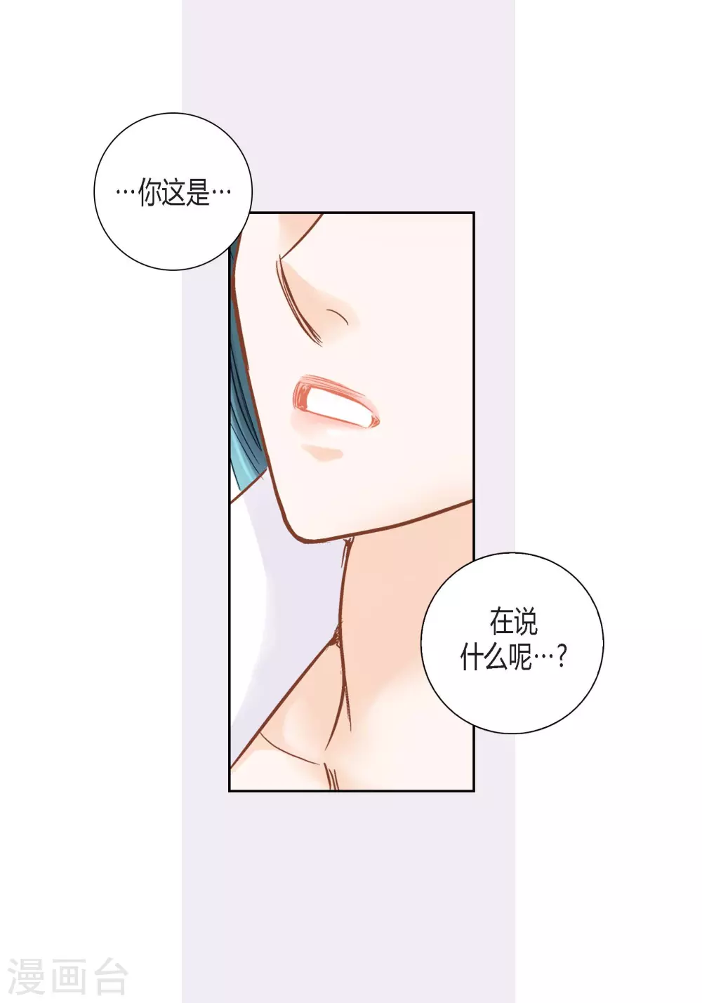 第124话(1/2)-第124话