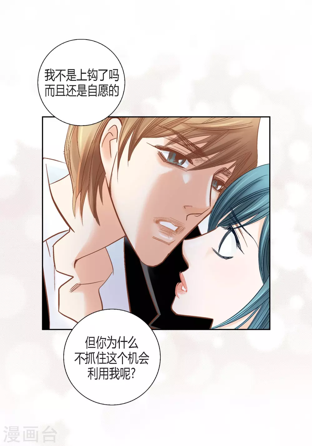 第124话(1/2)-第124话