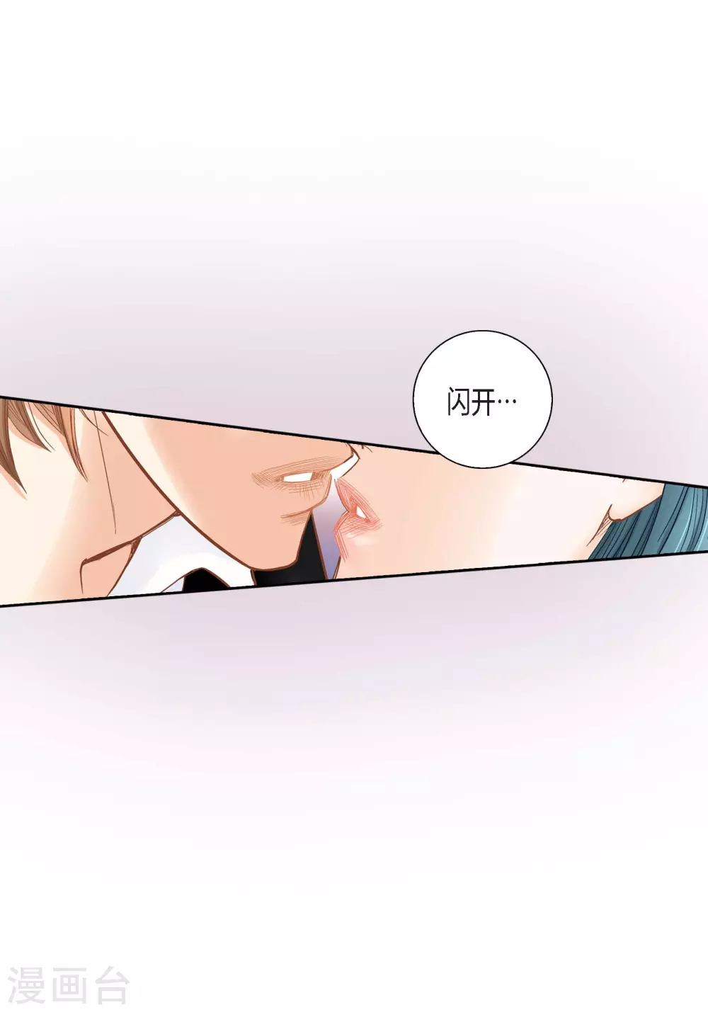 第124话(1/2)-第124话