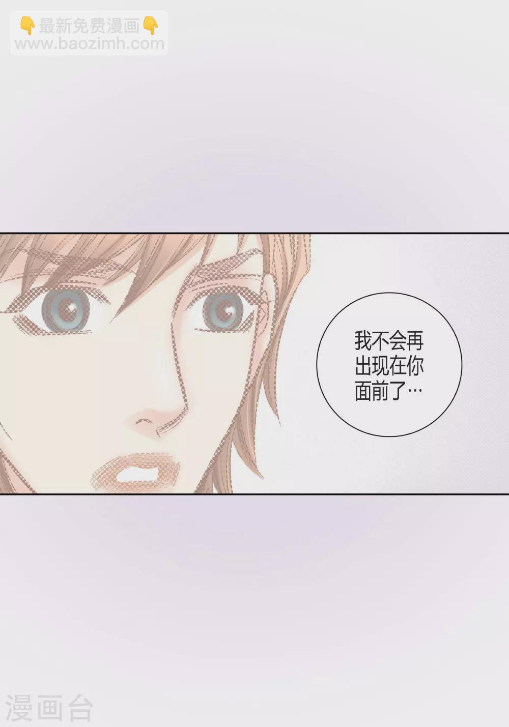 第124话(1/2)-第124话