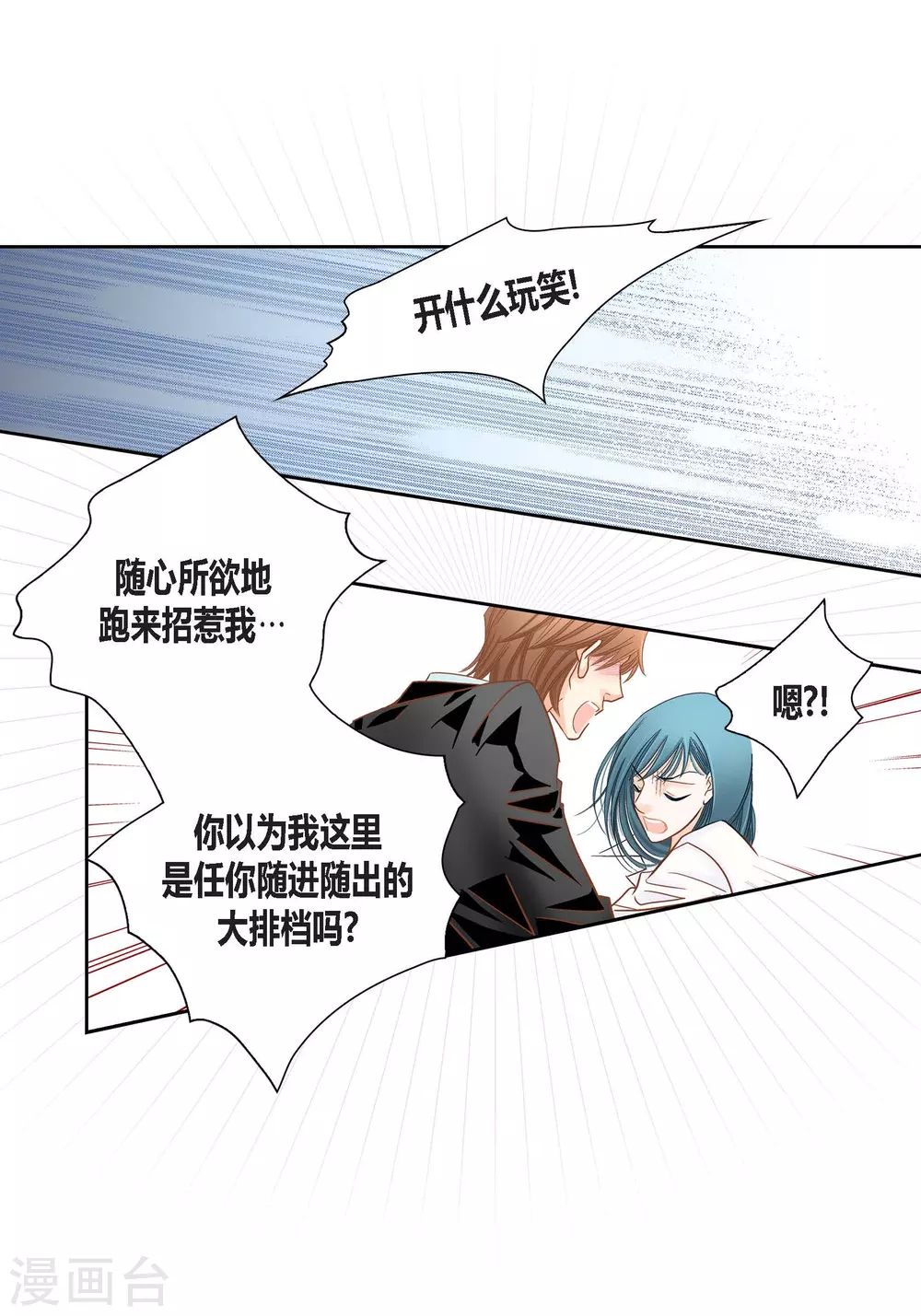 第124话(1/2)-第124话