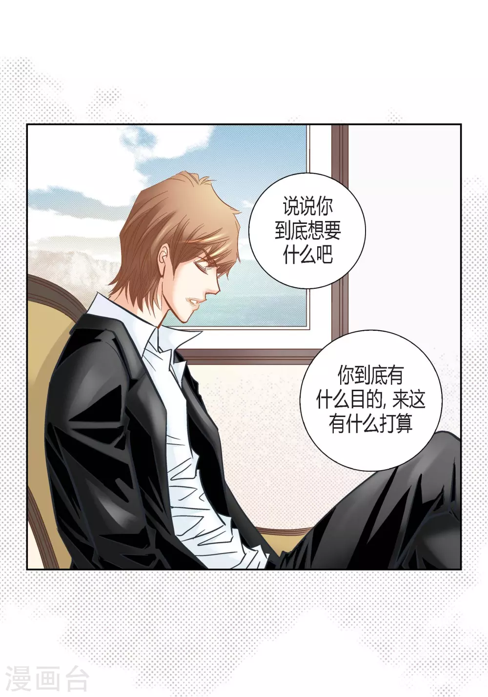 第124话(1/2)-第124话