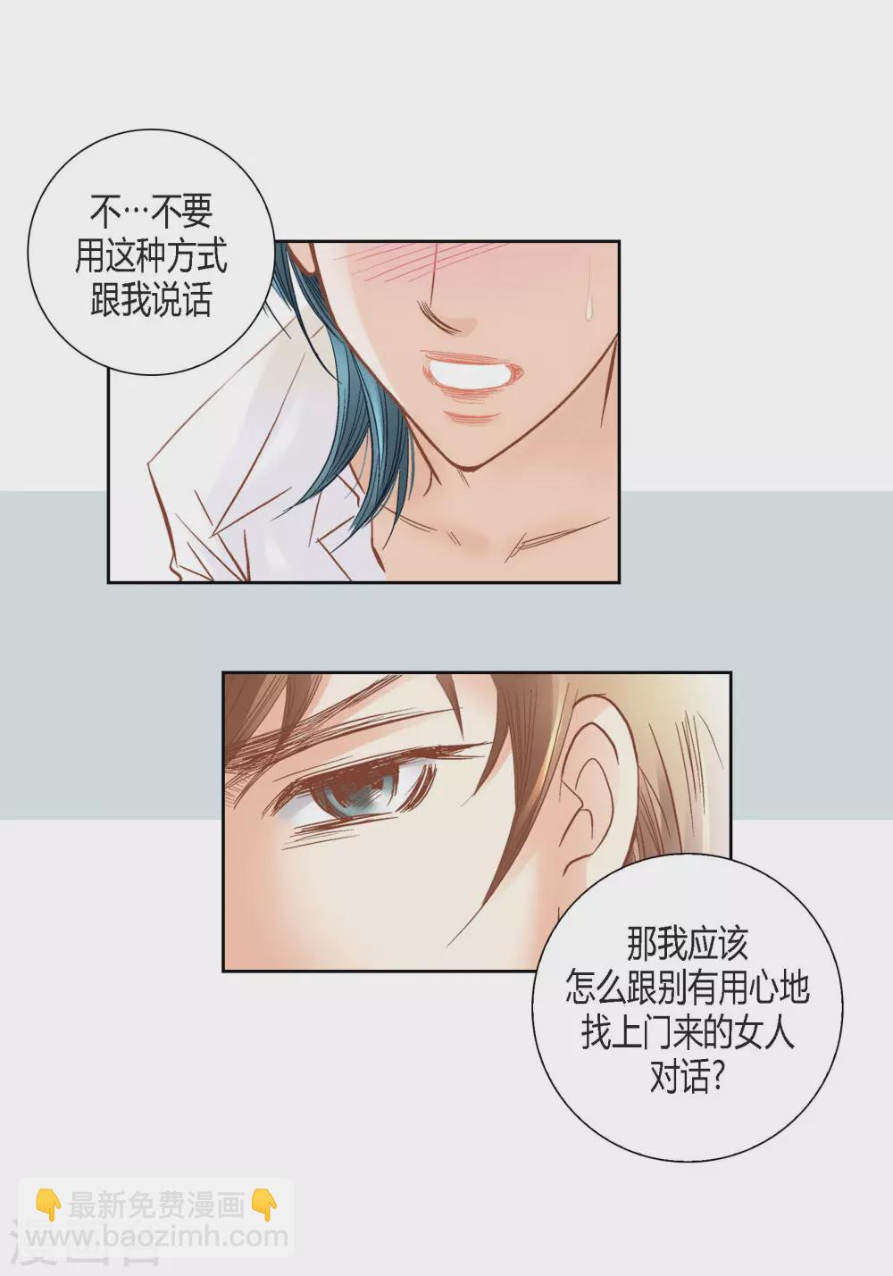 第124话(1/2)-第124话