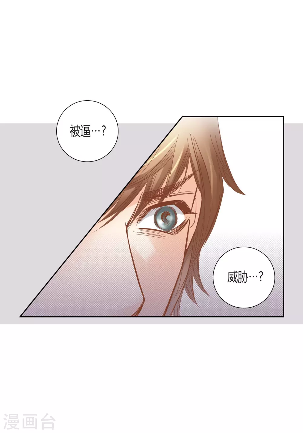 第124话(1/2)-第124话