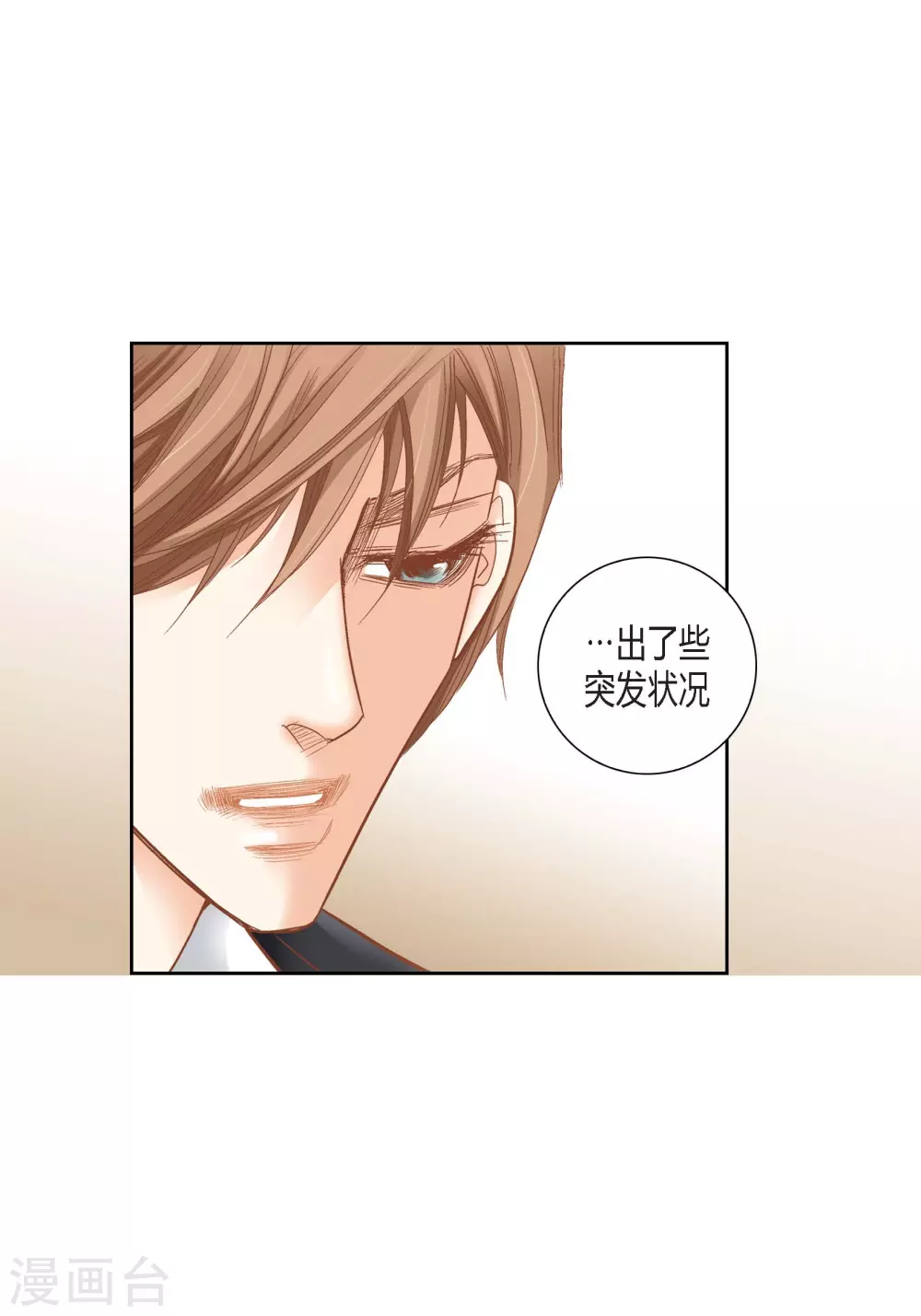 第126话(1/2)-第126话