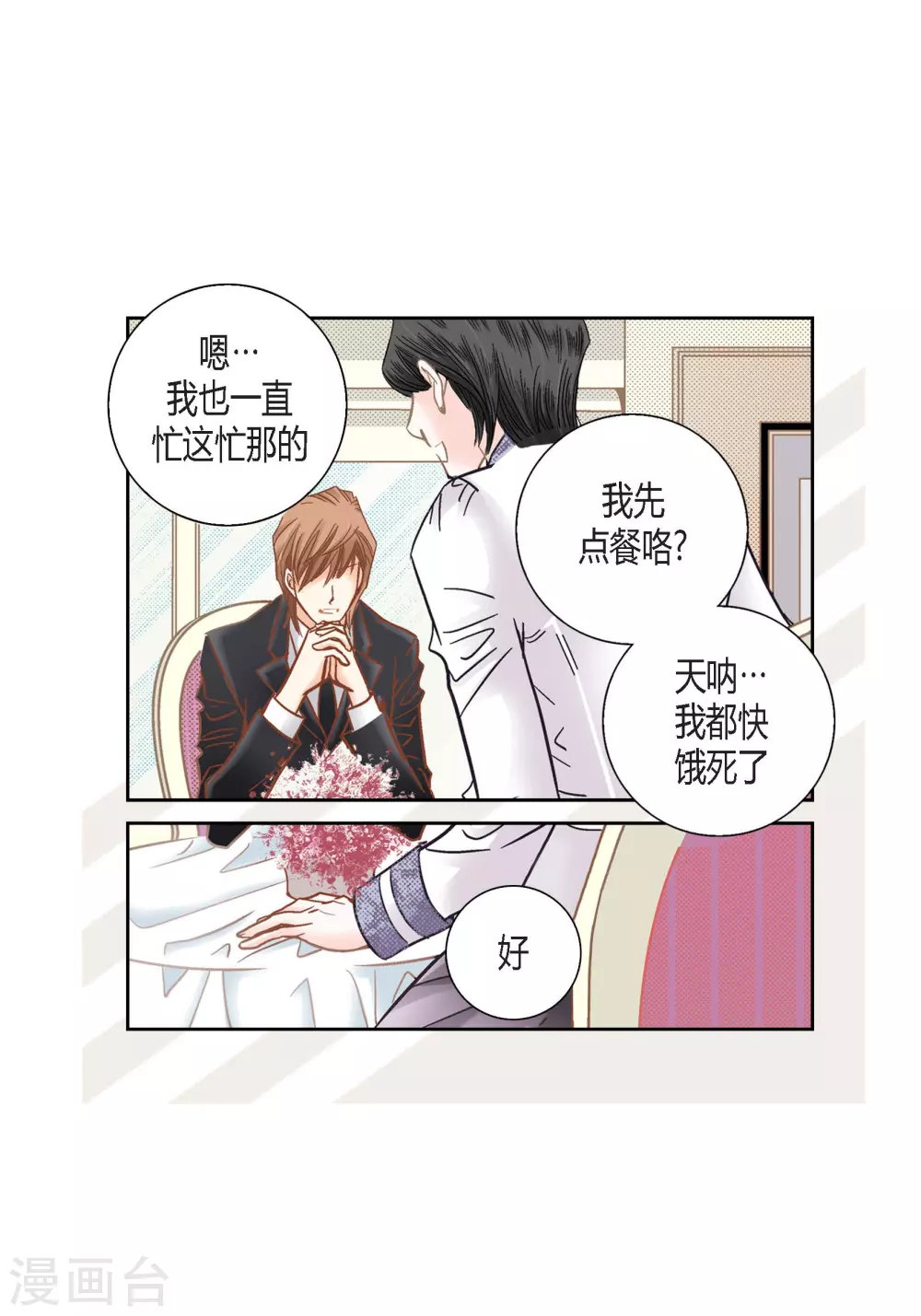 第126话(1/2)-第126话