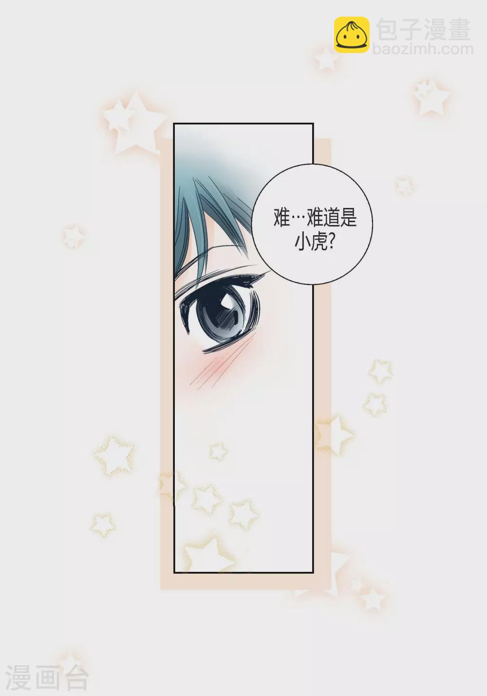 第126话(1/2)-第126话