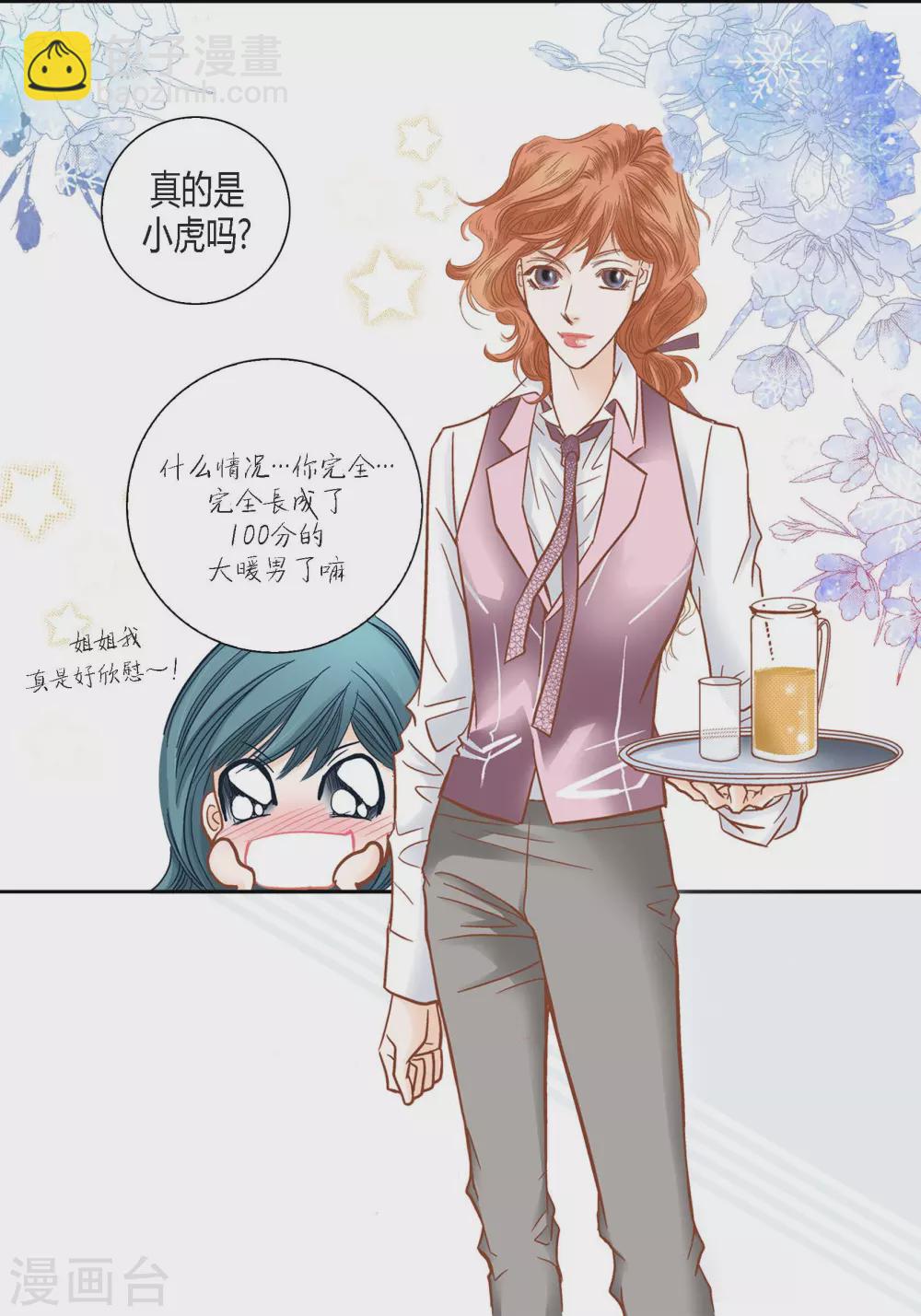 第126话(1/2)-第126话