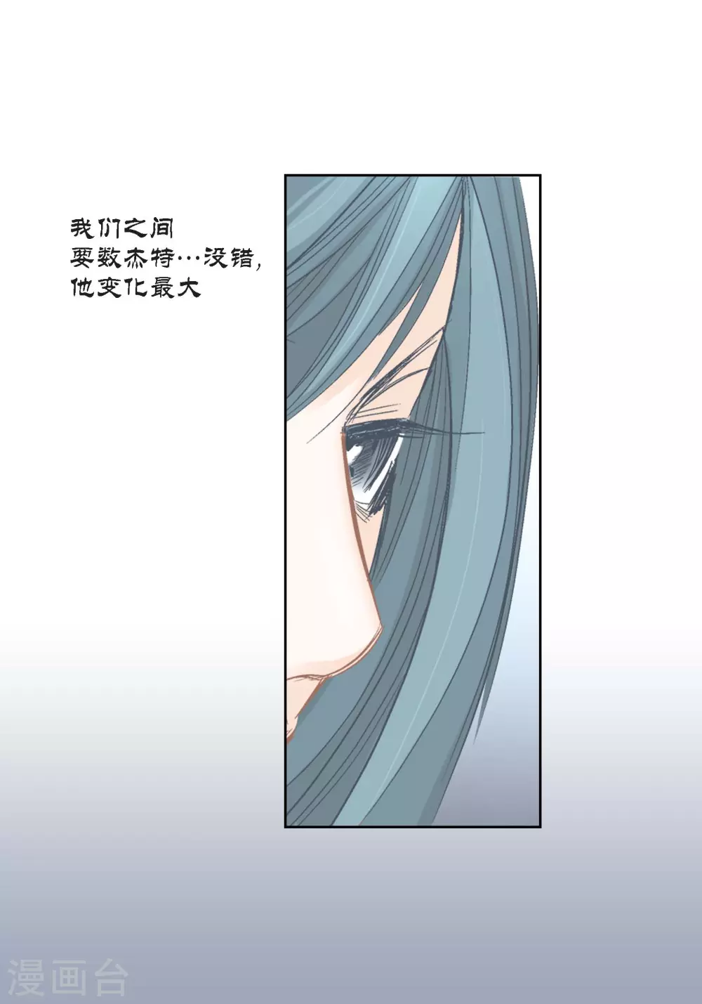 第126话(1/2)-第126话