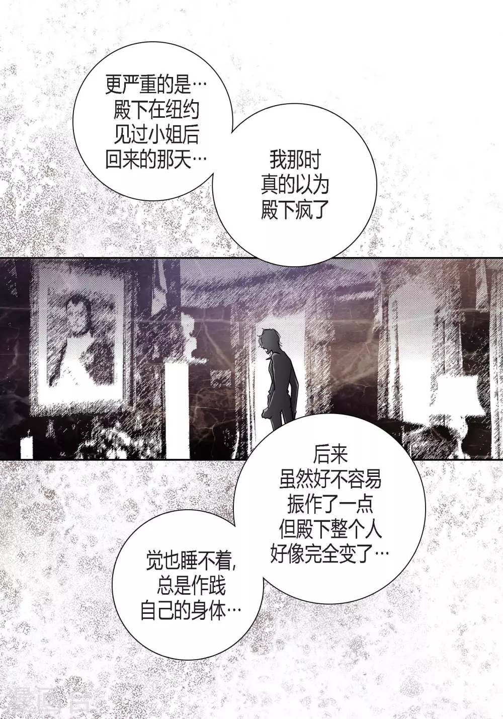 第126话(1/2)-第126话