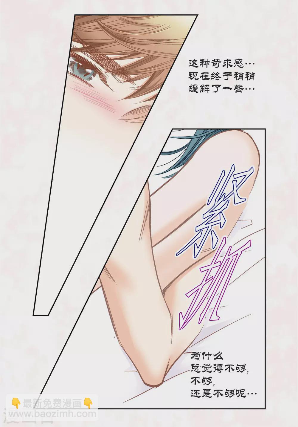 第126话(1/2)-第126话