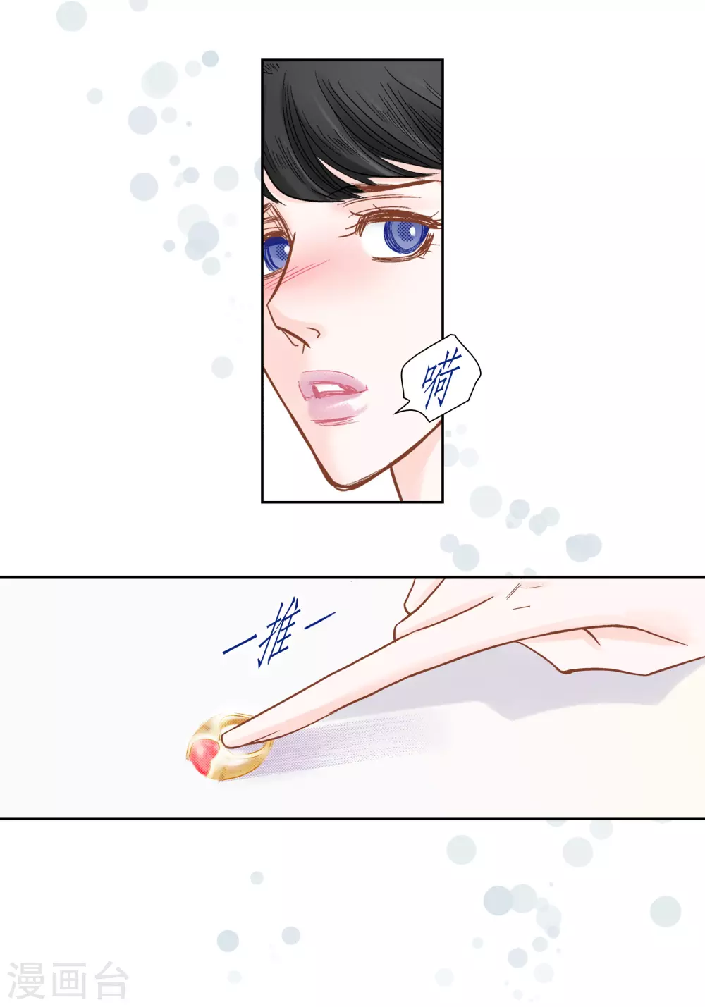 第126话(1/2)-第126话