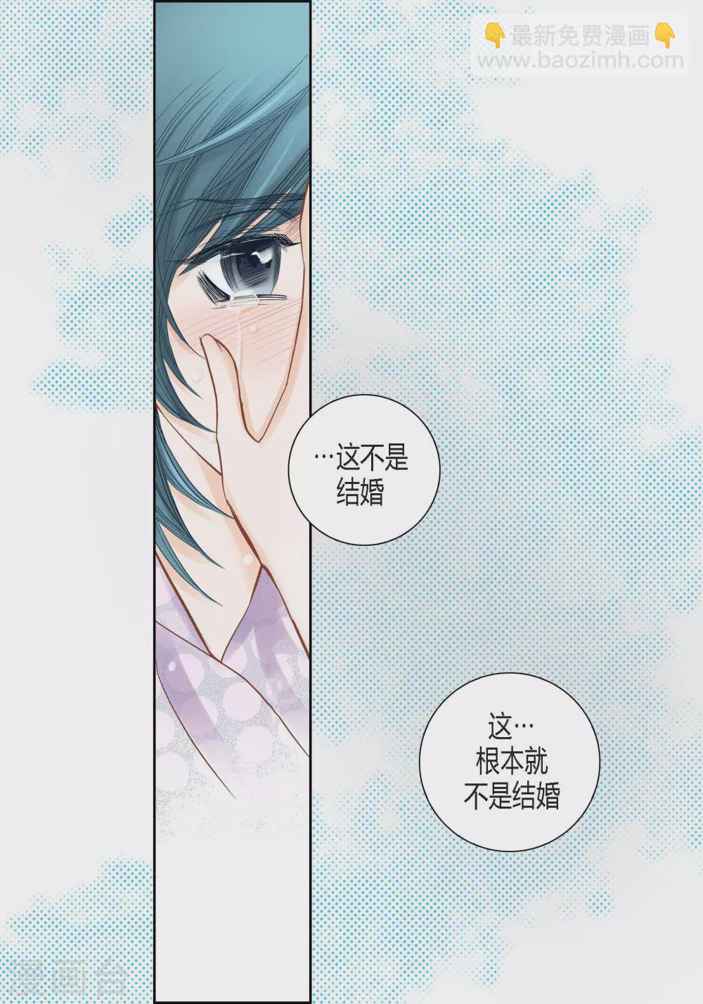 第128话(1/2)-第128话