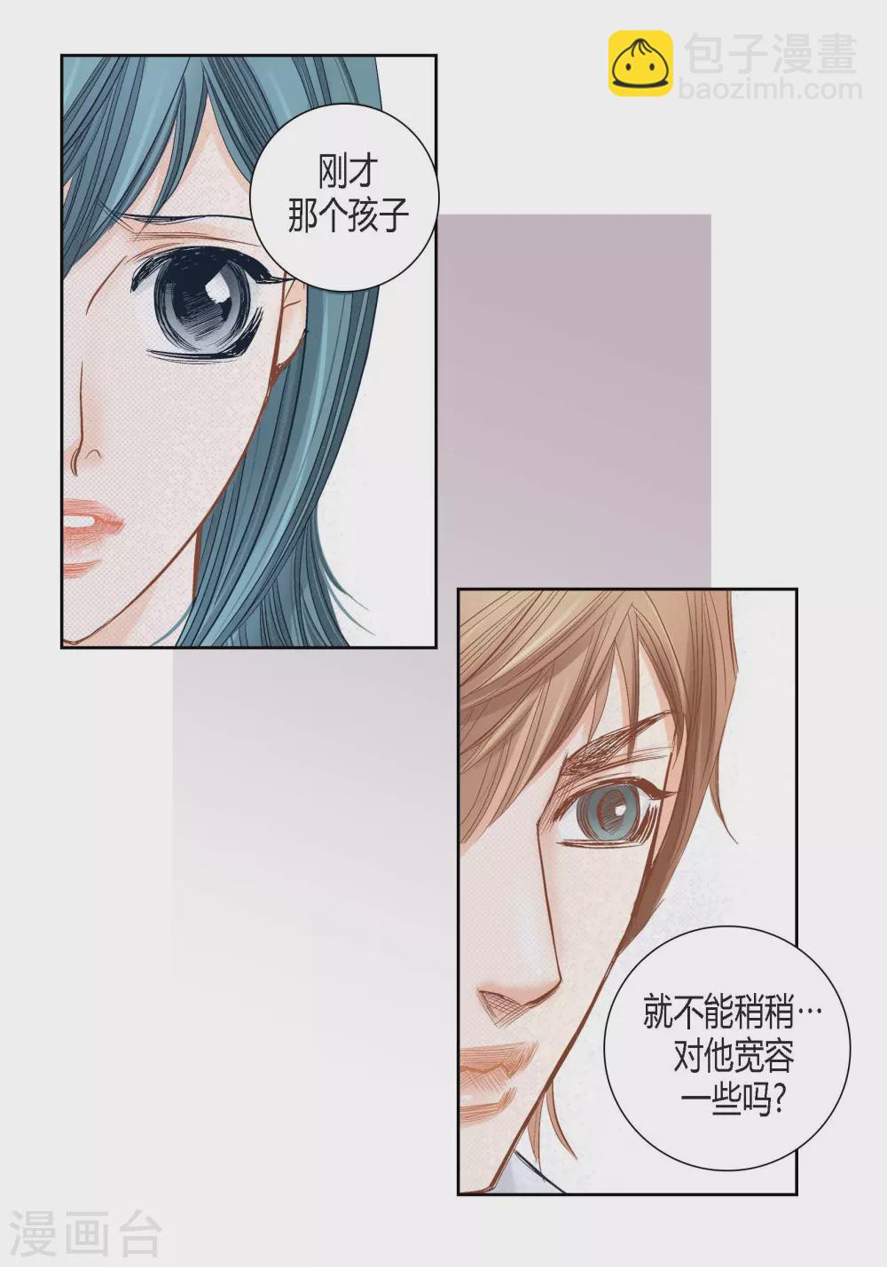 第130话(1/2)-第130话