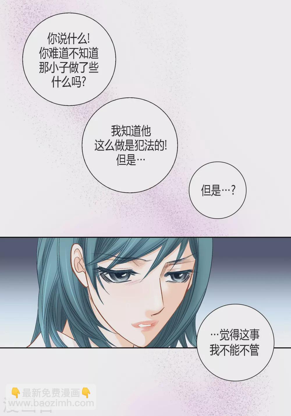 第130话(1/2)-第130话