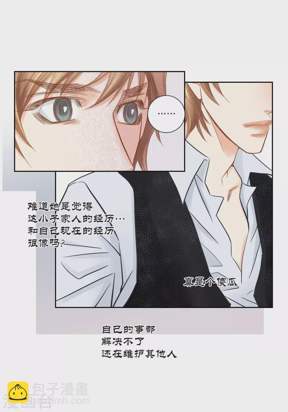 第130话(1/2)-第130话