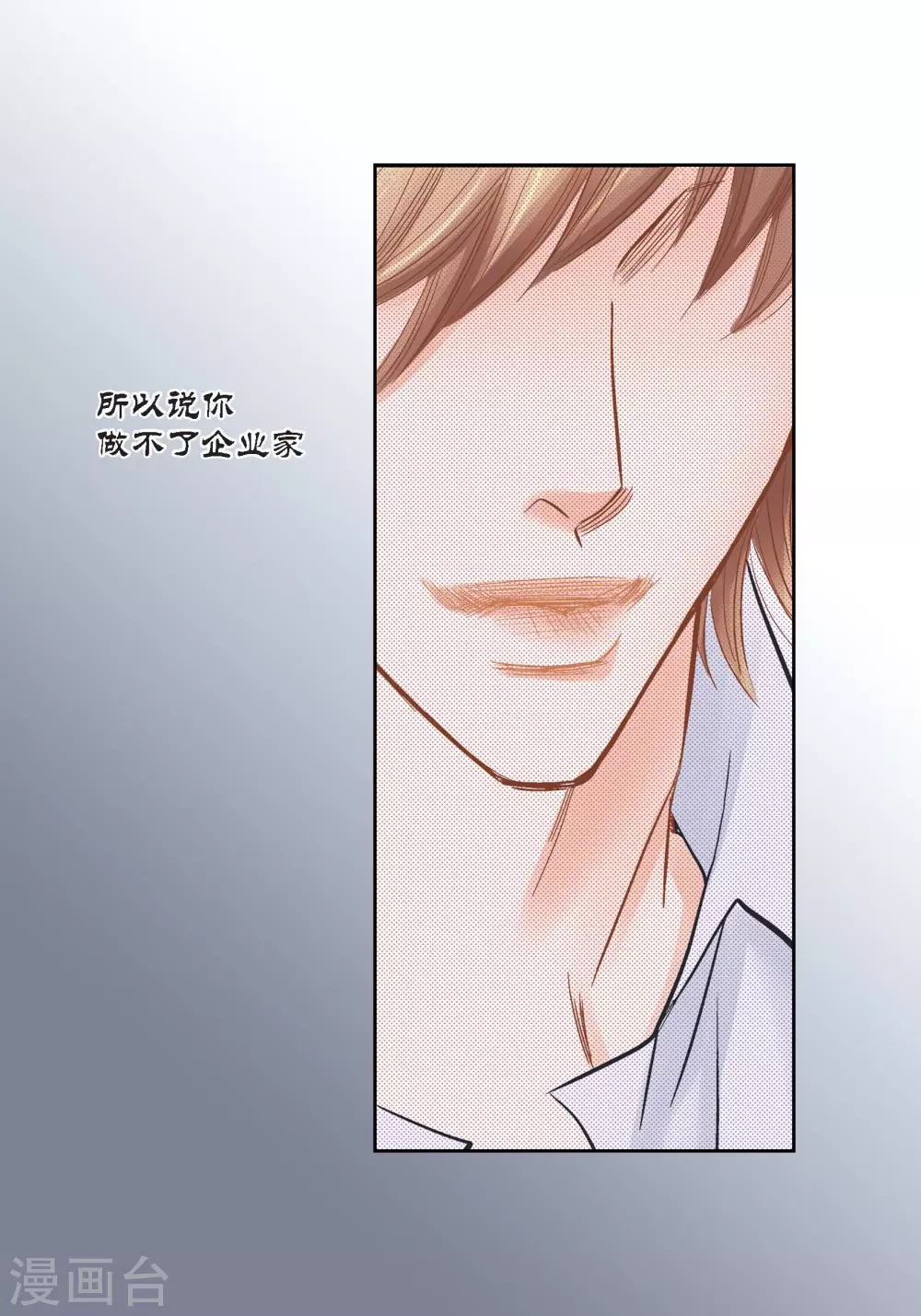 第130话(1/2)-第130话